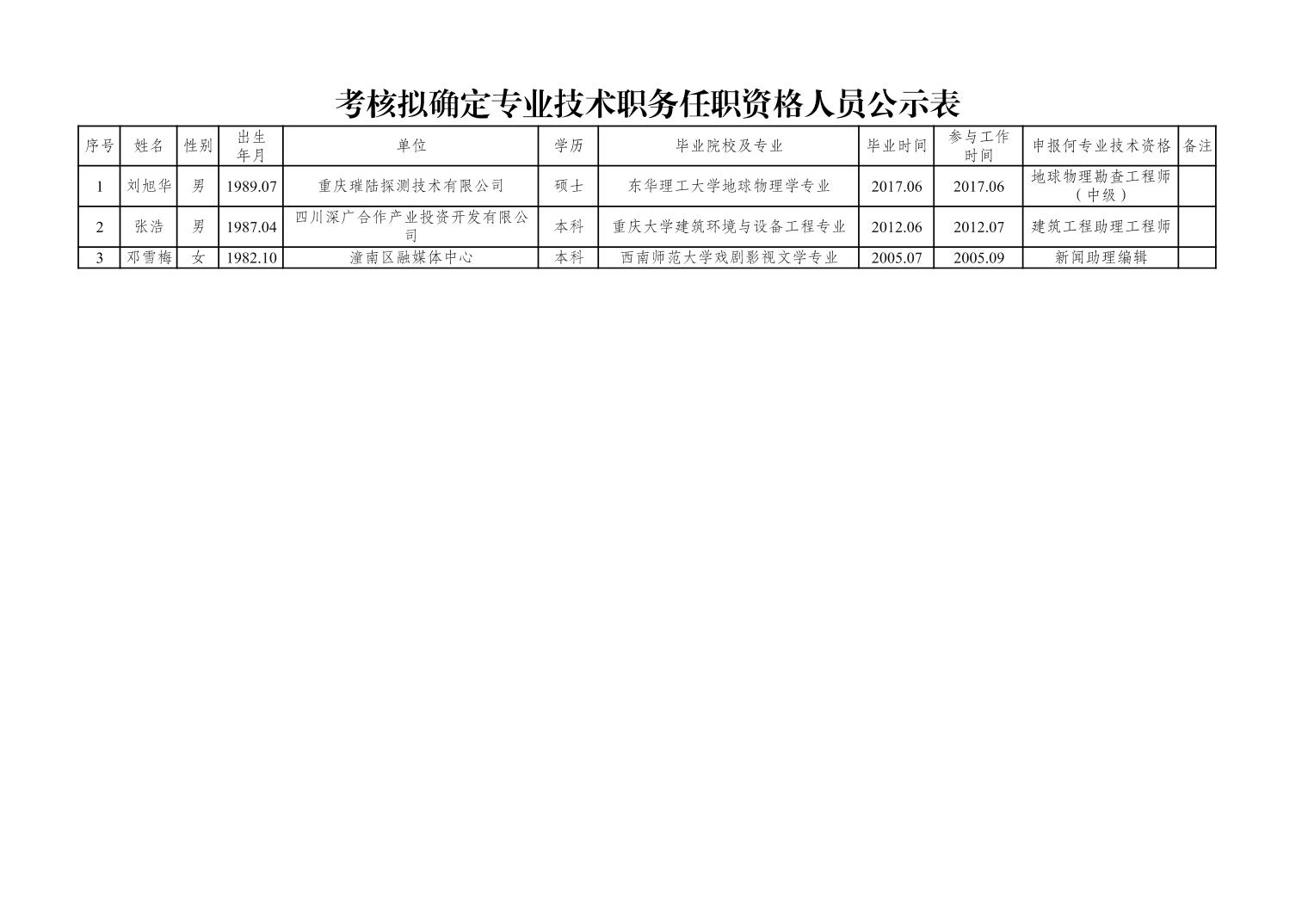 202308168d2aff34_0.jpg