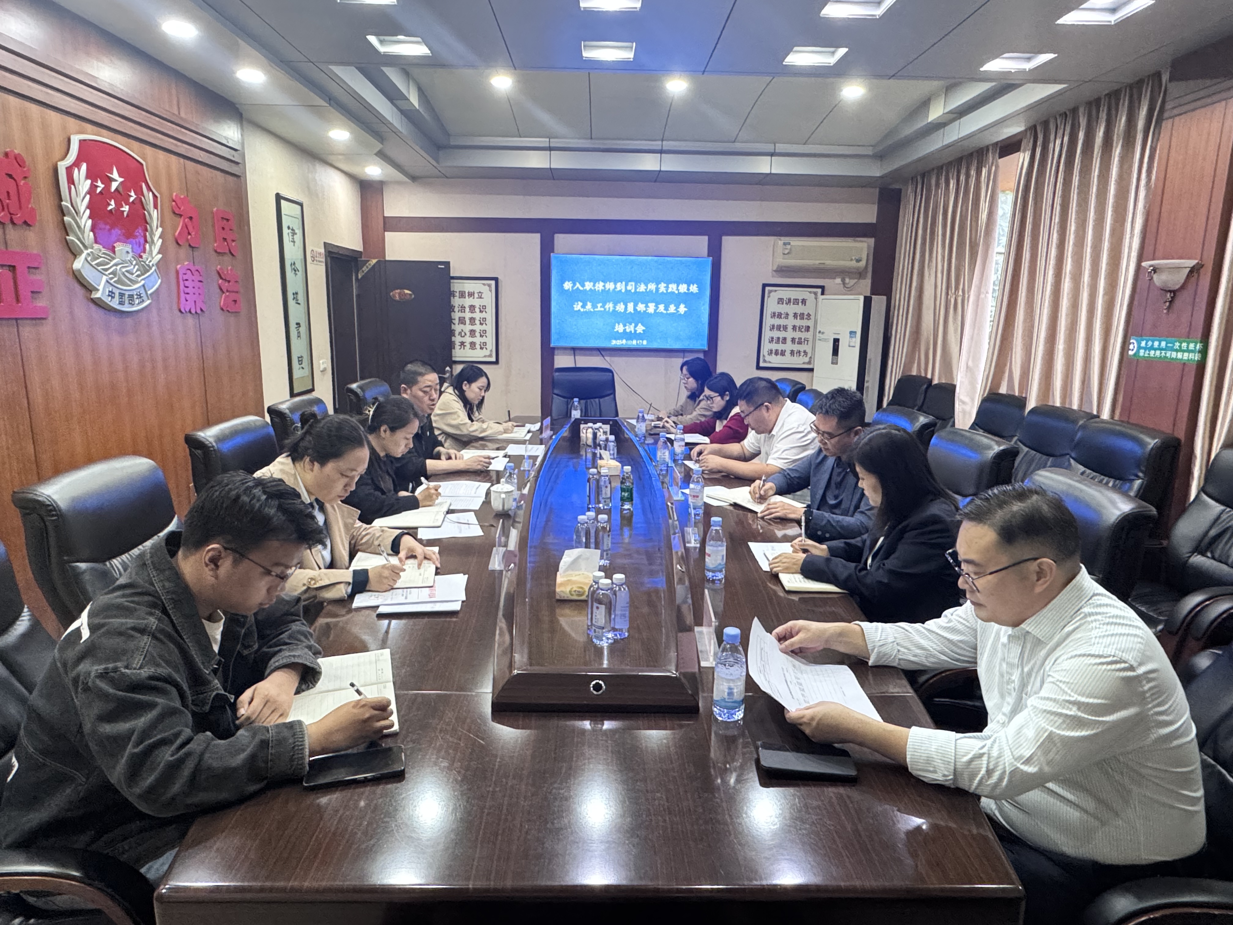 20251023 重庆市潼南区司法局开展新入职律师到司法所实践锻炼试点工作部署及业务培训会.jpg