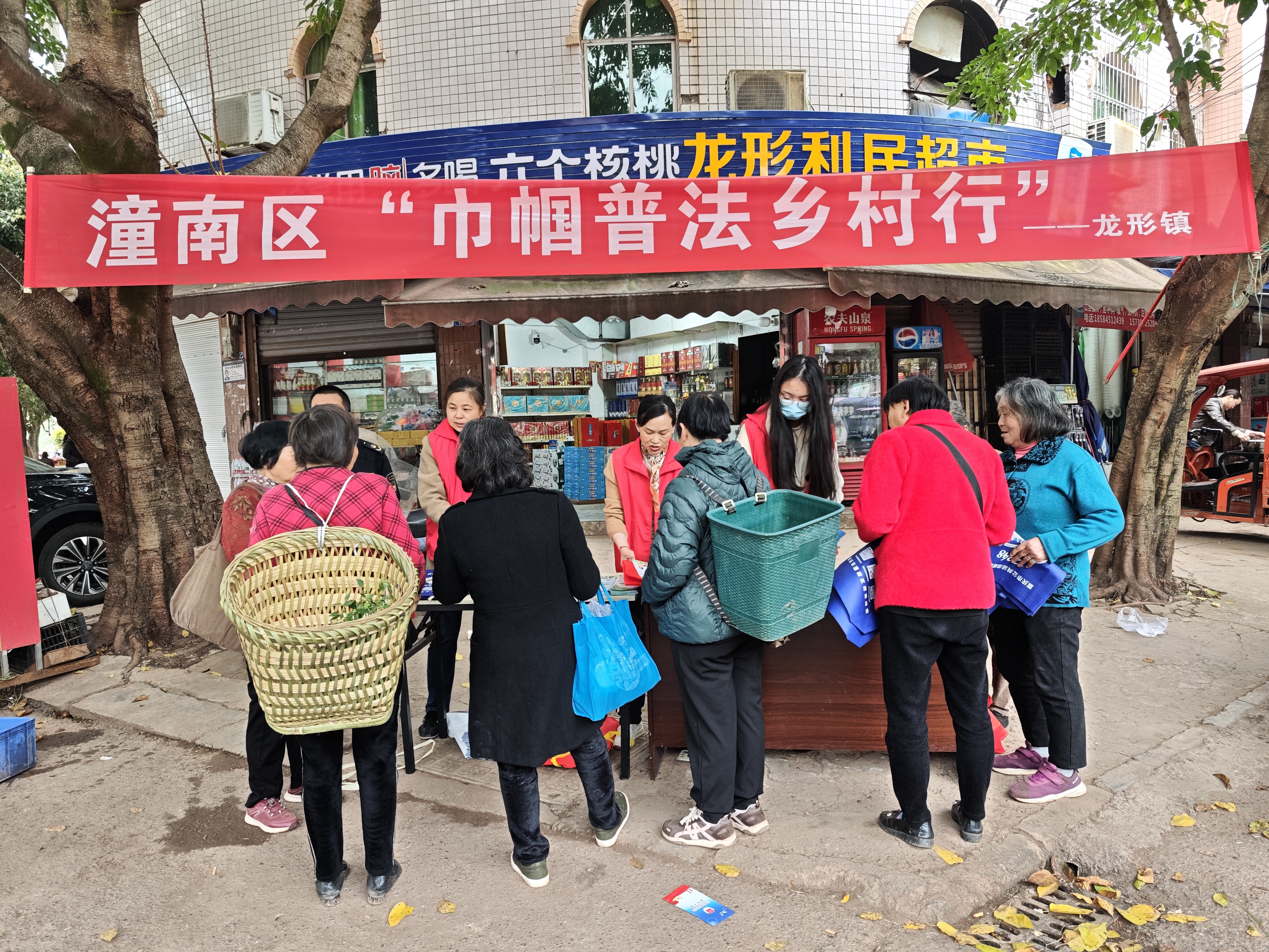 20260306 潼南区龙形司法所:“巾帼普法乡村行”护航妇女合法权益2.jpg