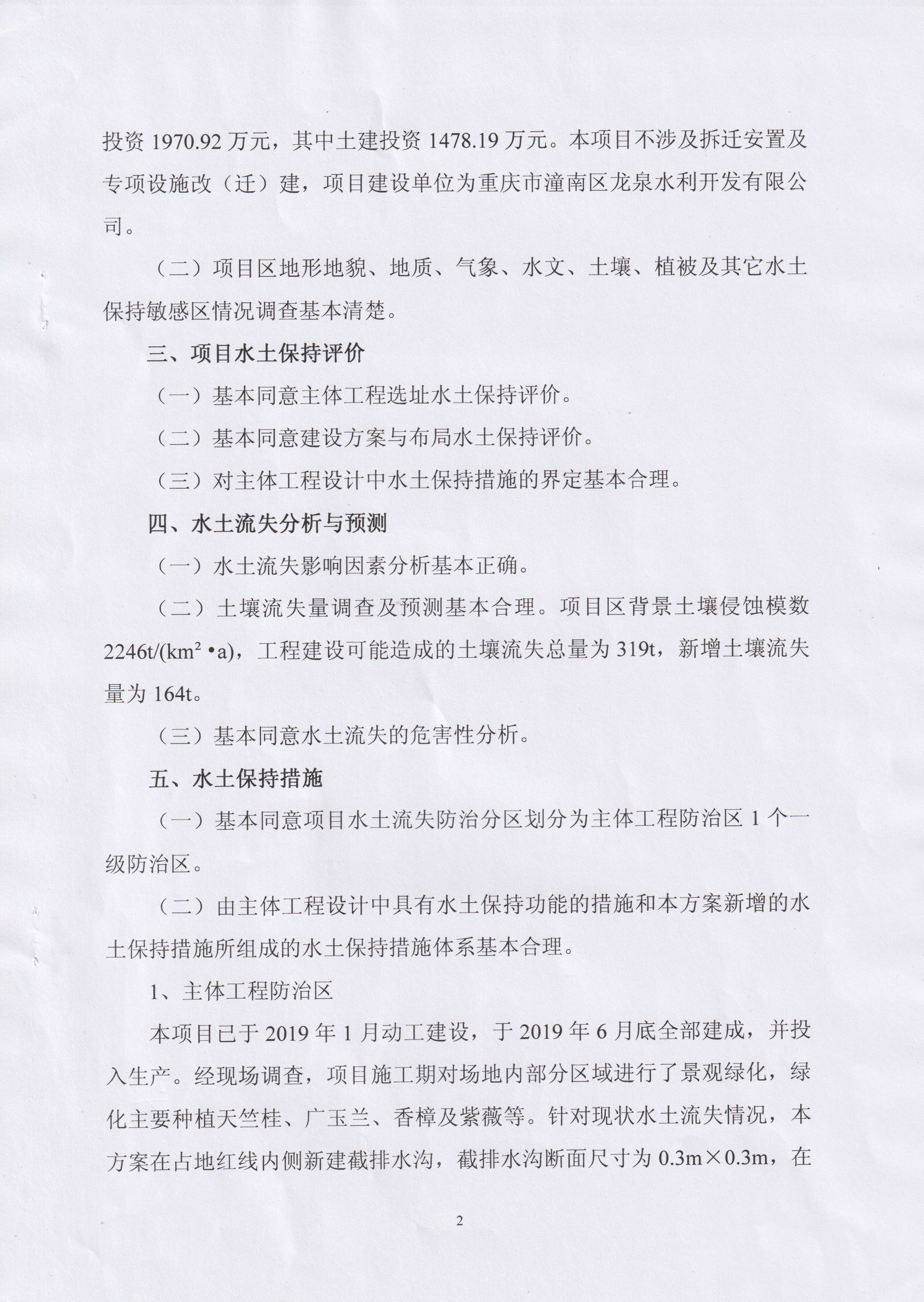 U020210413546216741175.jpg