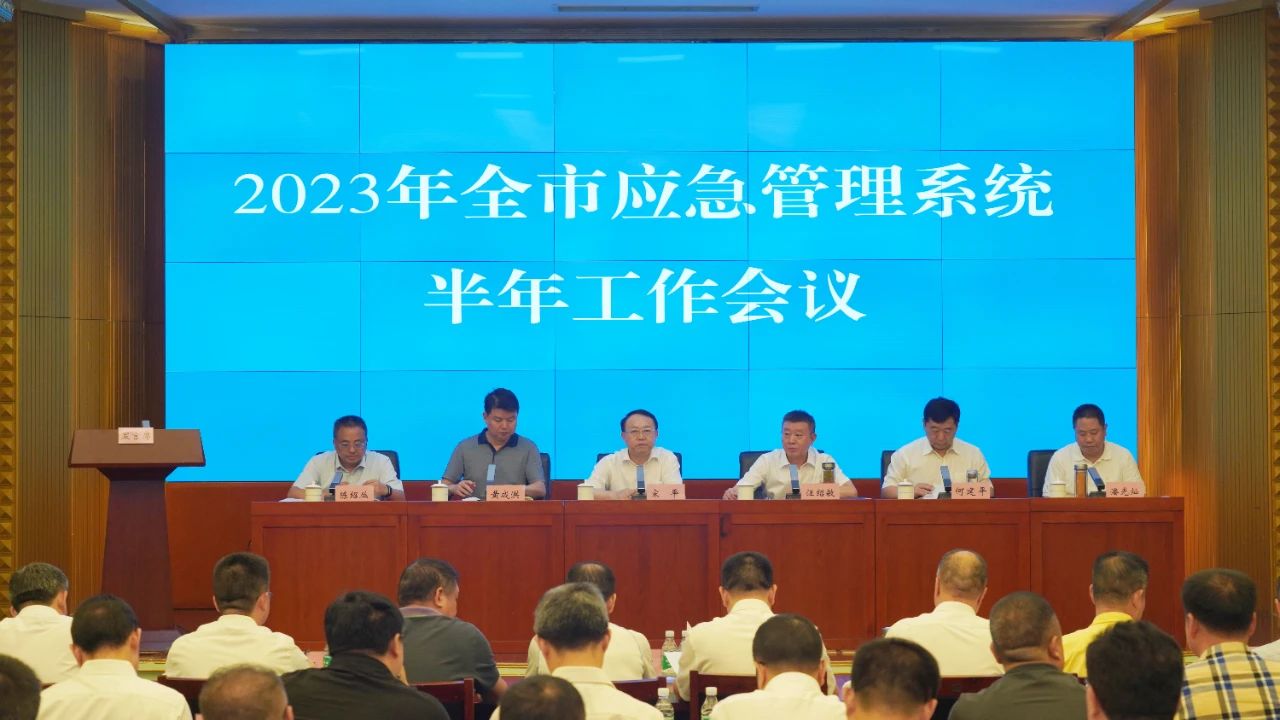 微信图片_20230721165618.jpg