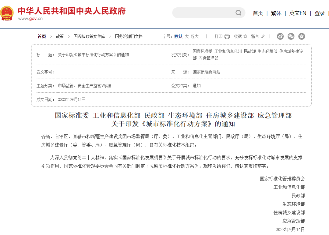 微信图片_20231010155510.png