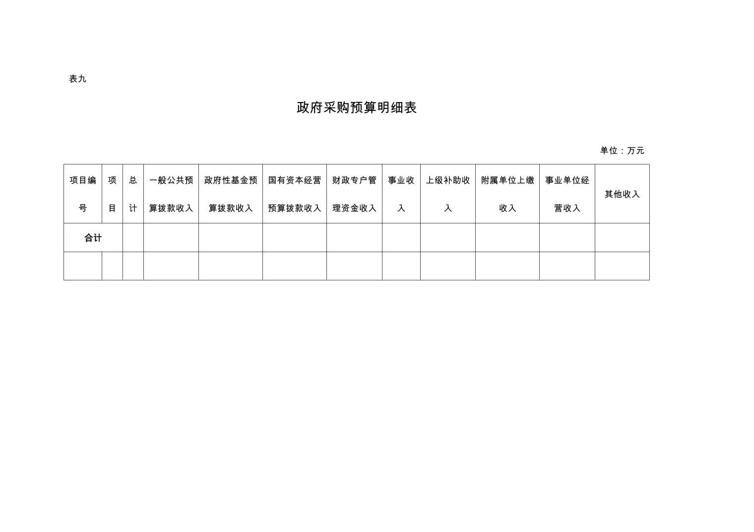 20251023f8ca51de_15.jpg
