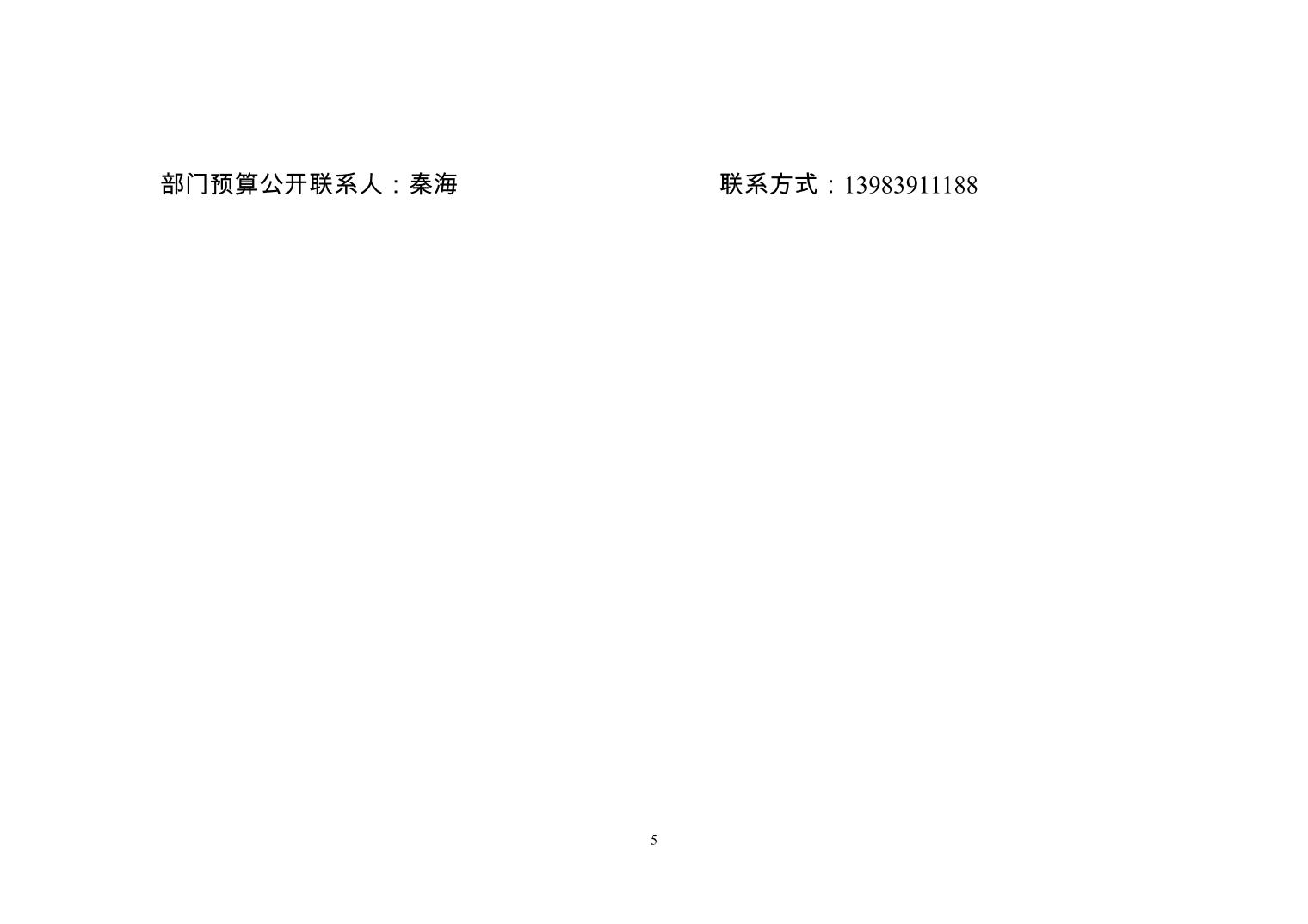 2025102355cef2ee_4.jpg