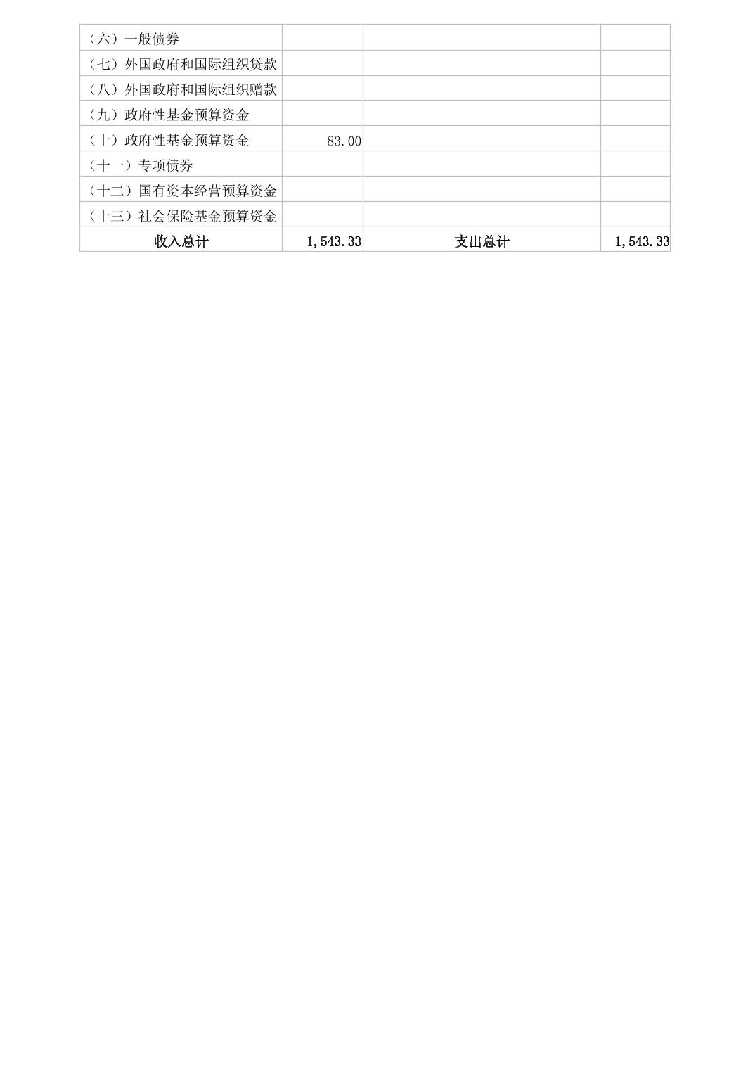 20251023bb249ee2_9.jpg