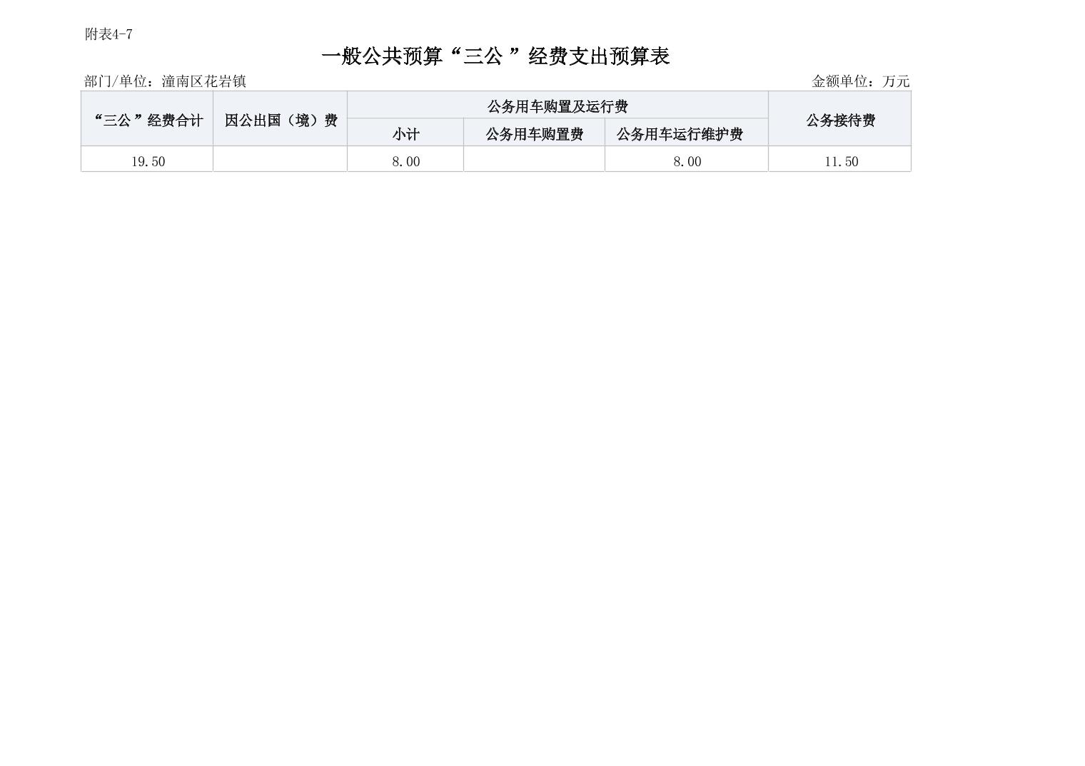 20251023bb249ee2_14.jpg