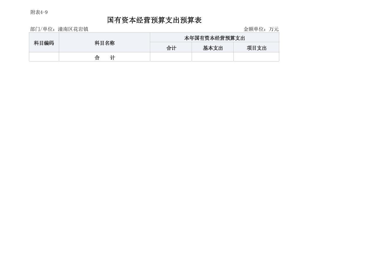 20251023bb249ee2_16.jpg