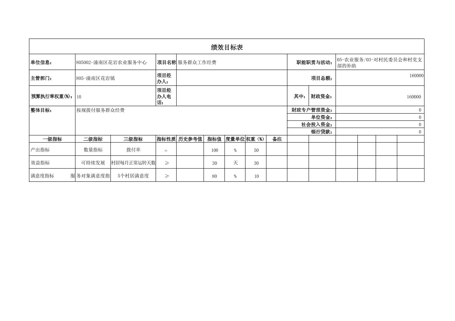 20251023bb249ee2_23.jpg