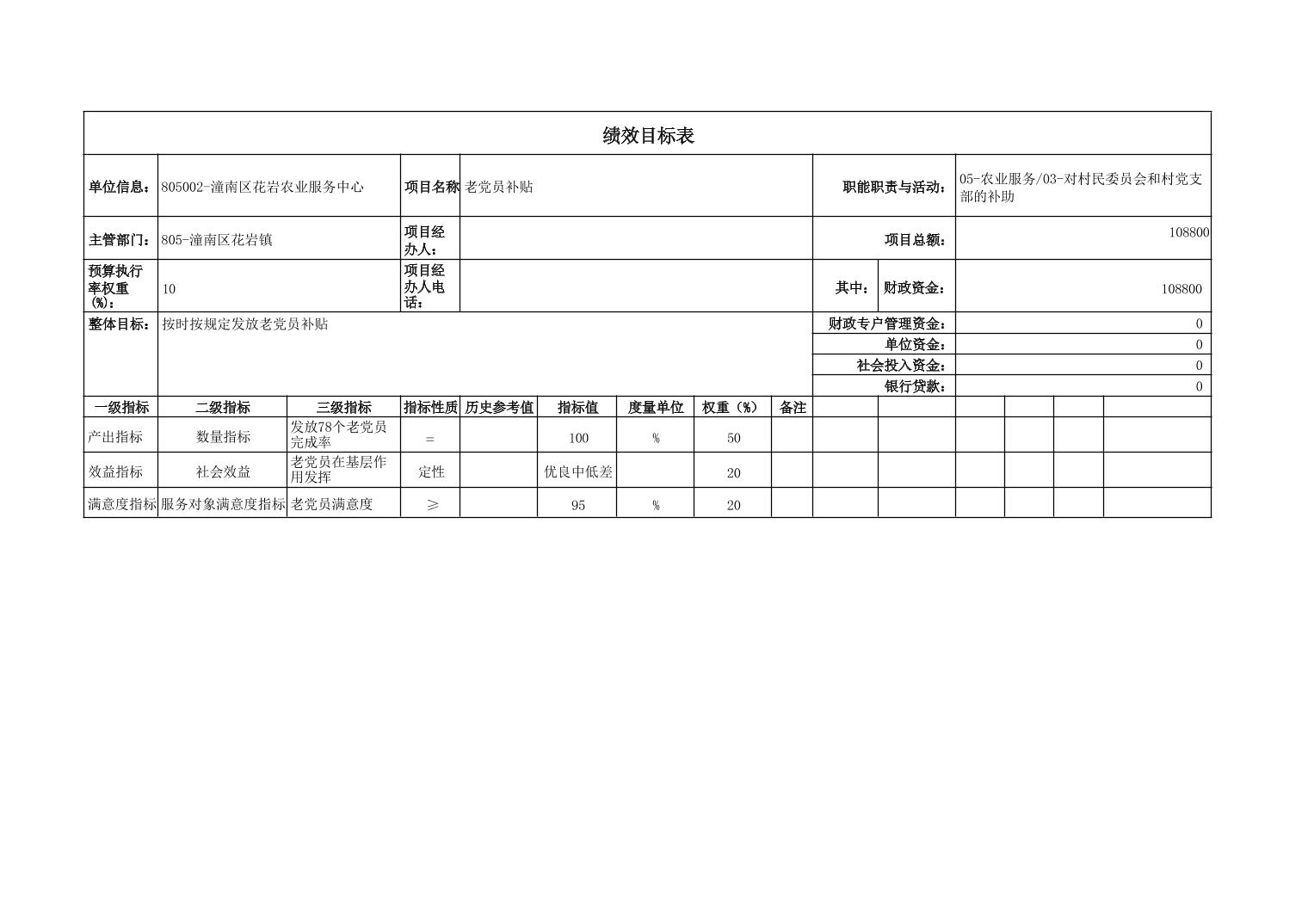 20251023bb249ee2_27.jpg