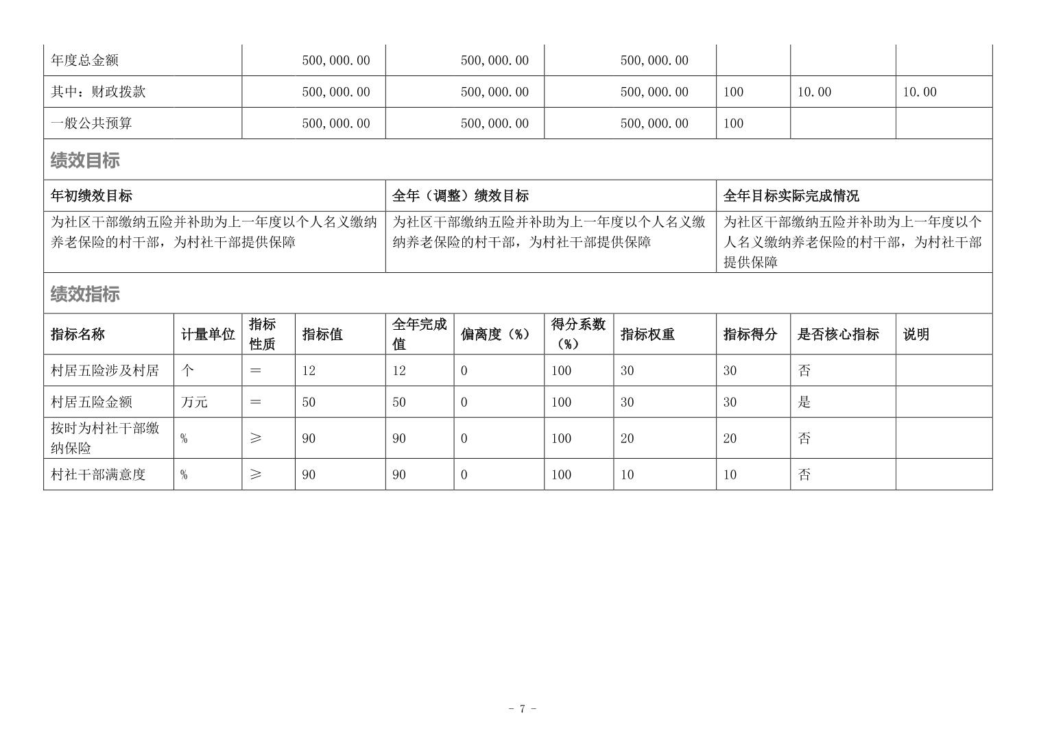 20251022d9add90f_6.jpg