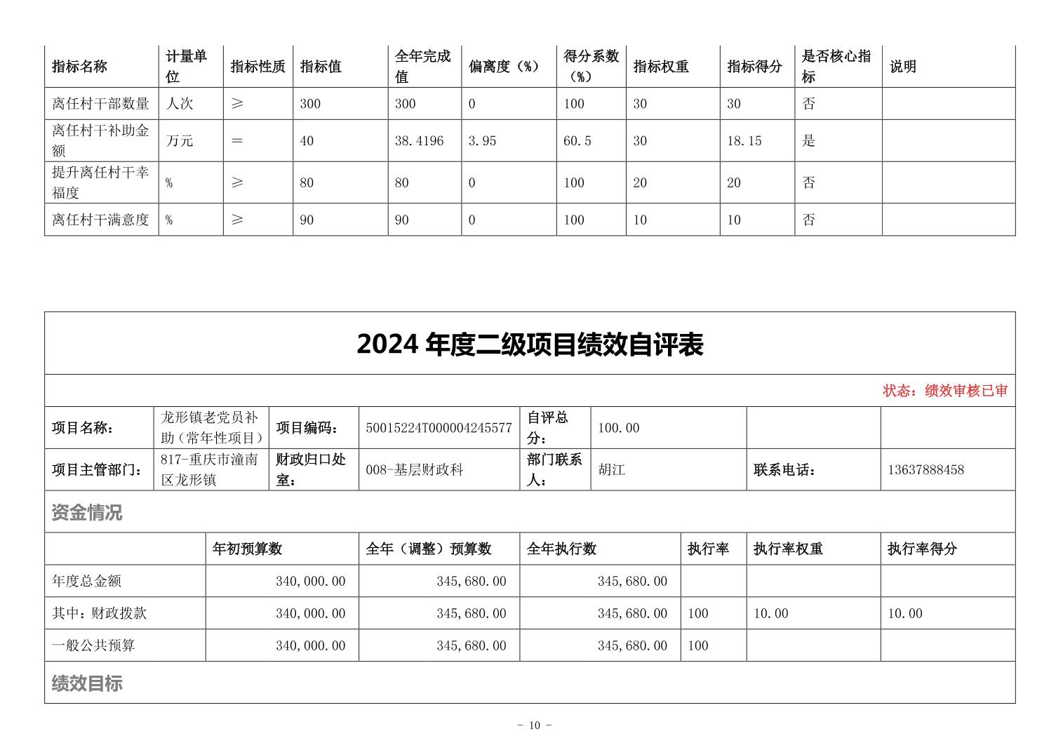 20251022d9add90f_9.jpg