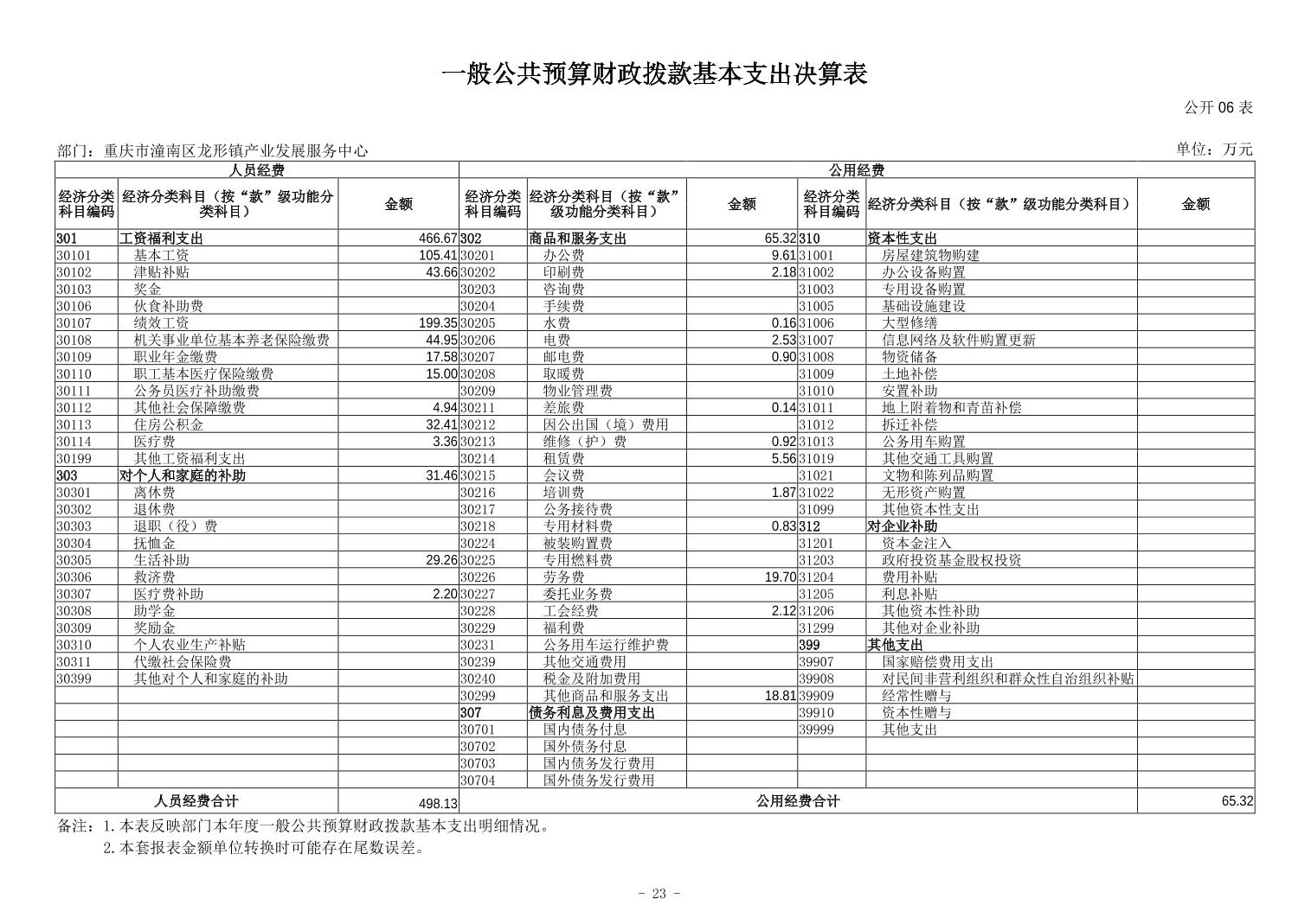 20251022d9add90f_22.jpg