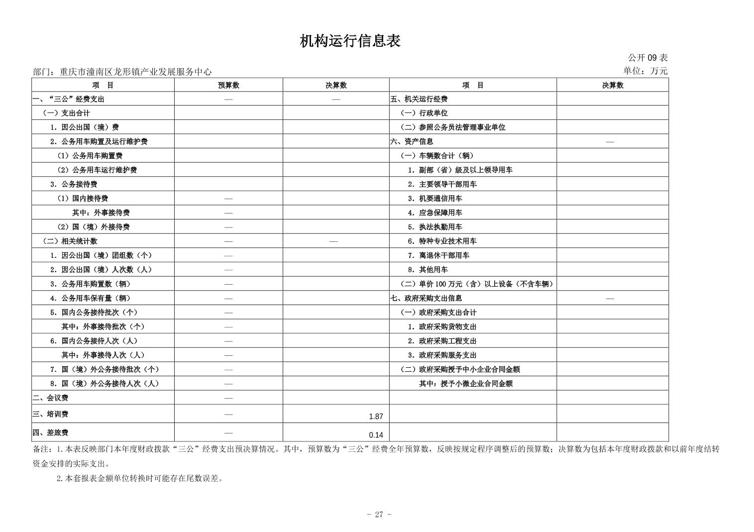 20251022d9add90f_26.jpg