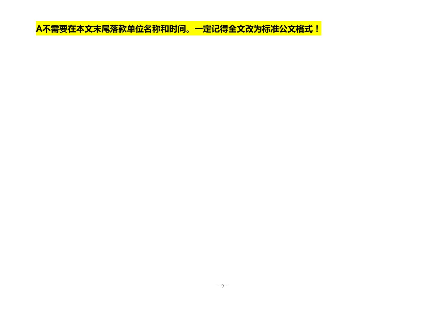 20251022b6362d26_8.jpg