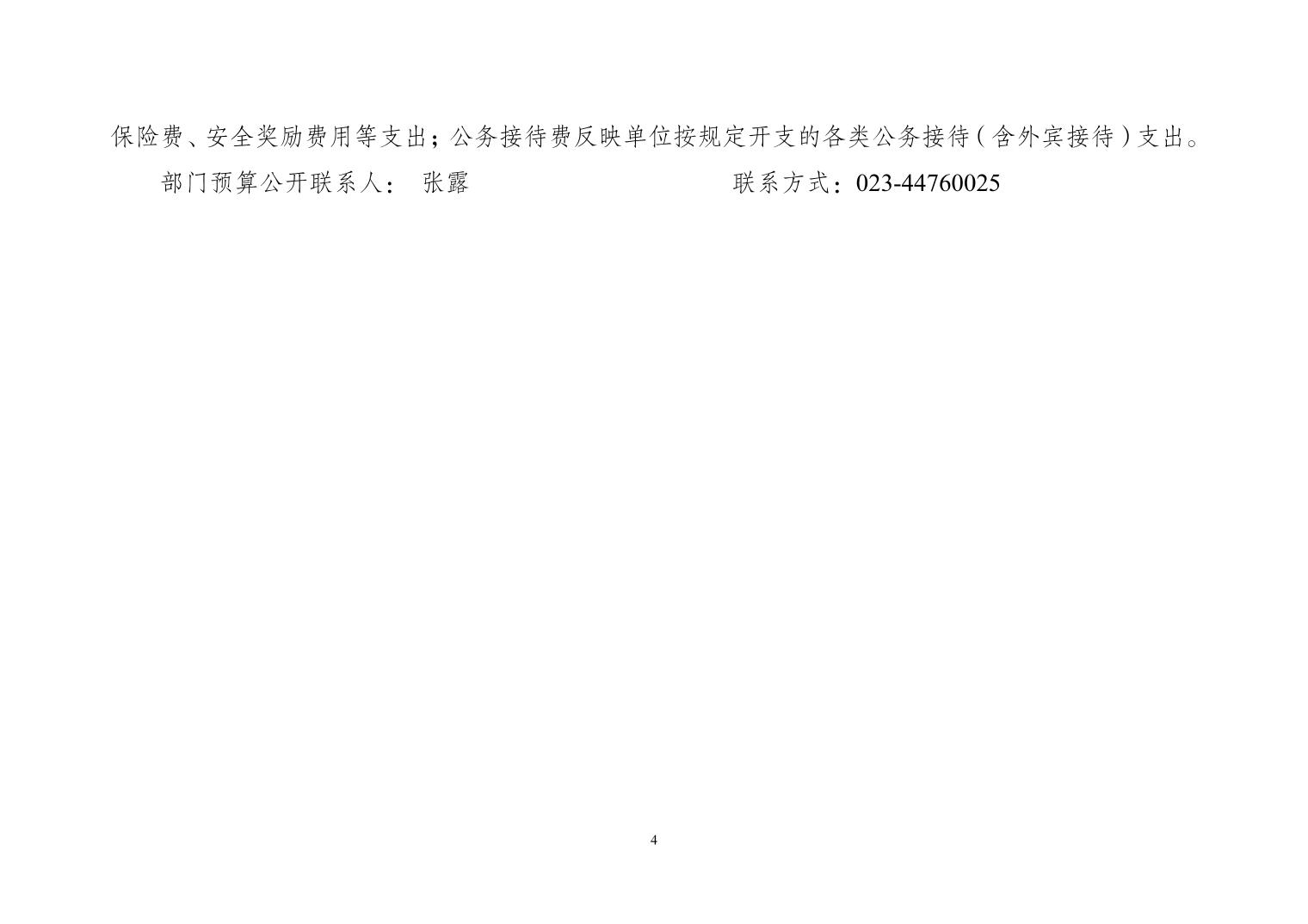20251023b3dc50cb_3.jpg