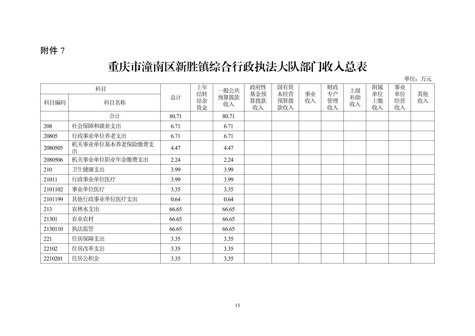 20251023b3dc50cb_14.jpg