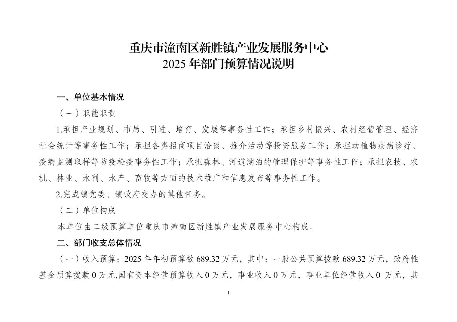 202510235378ccca_0.jpg