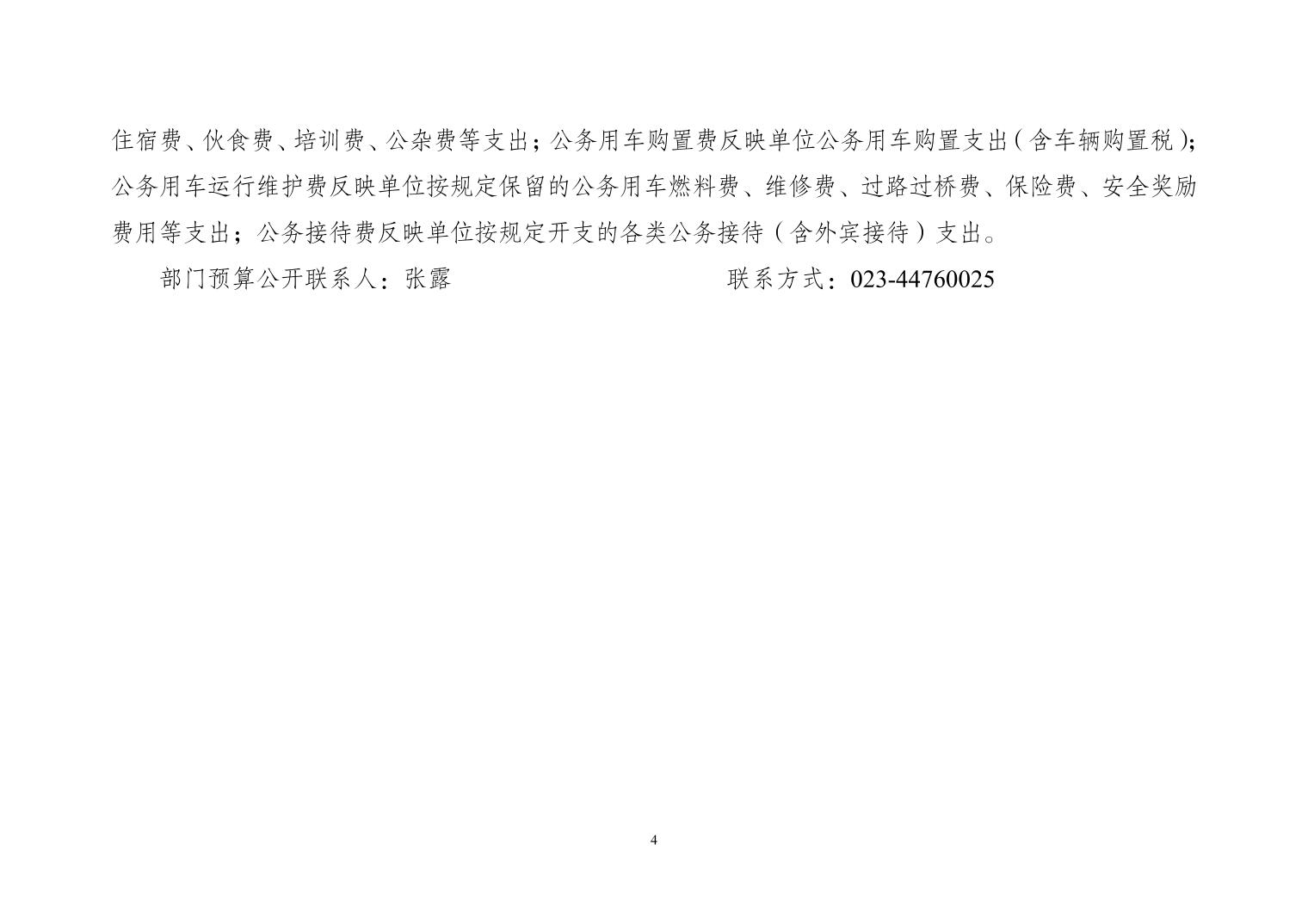 202510235378ccca_3.jpg