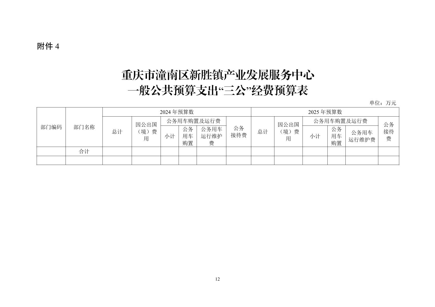 202510235378ccca_11.jpg
