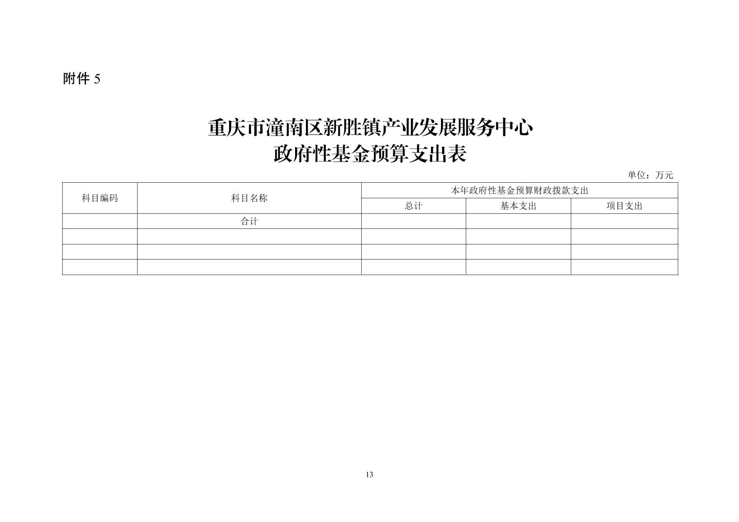 202510235378ccca_12.jpg