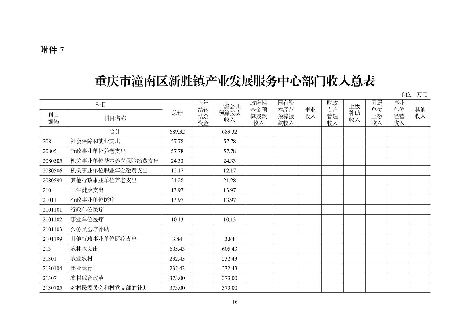 202510235378ccca_15.jpg