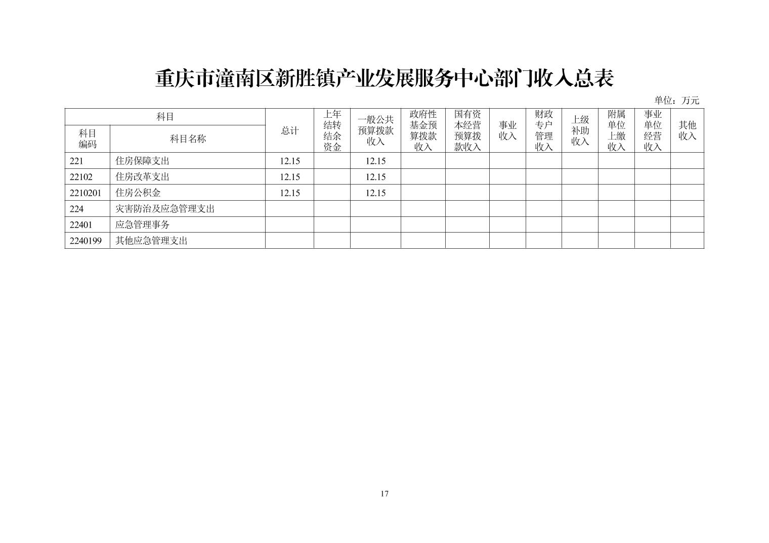 202510235378ccca_16.jpg