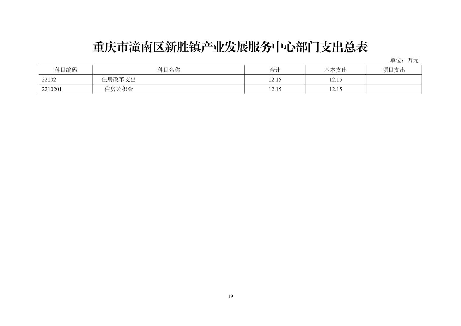 202510235378ccca_18.jpg