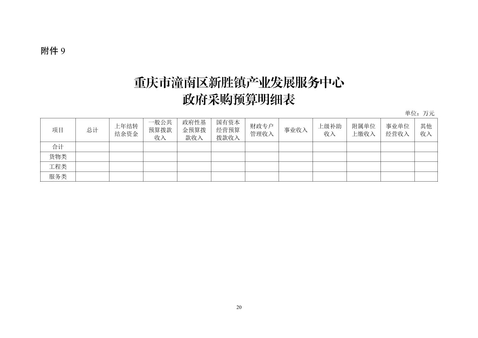202510235378ccca_19.jpg