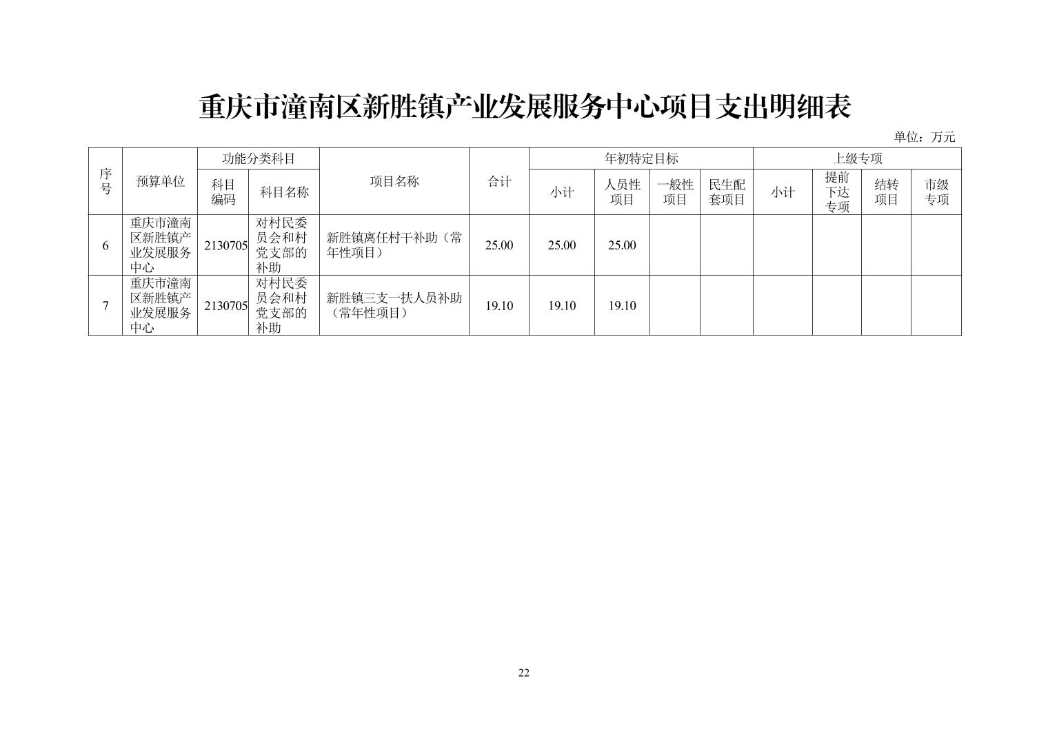 202510235378ccca_21.jpg