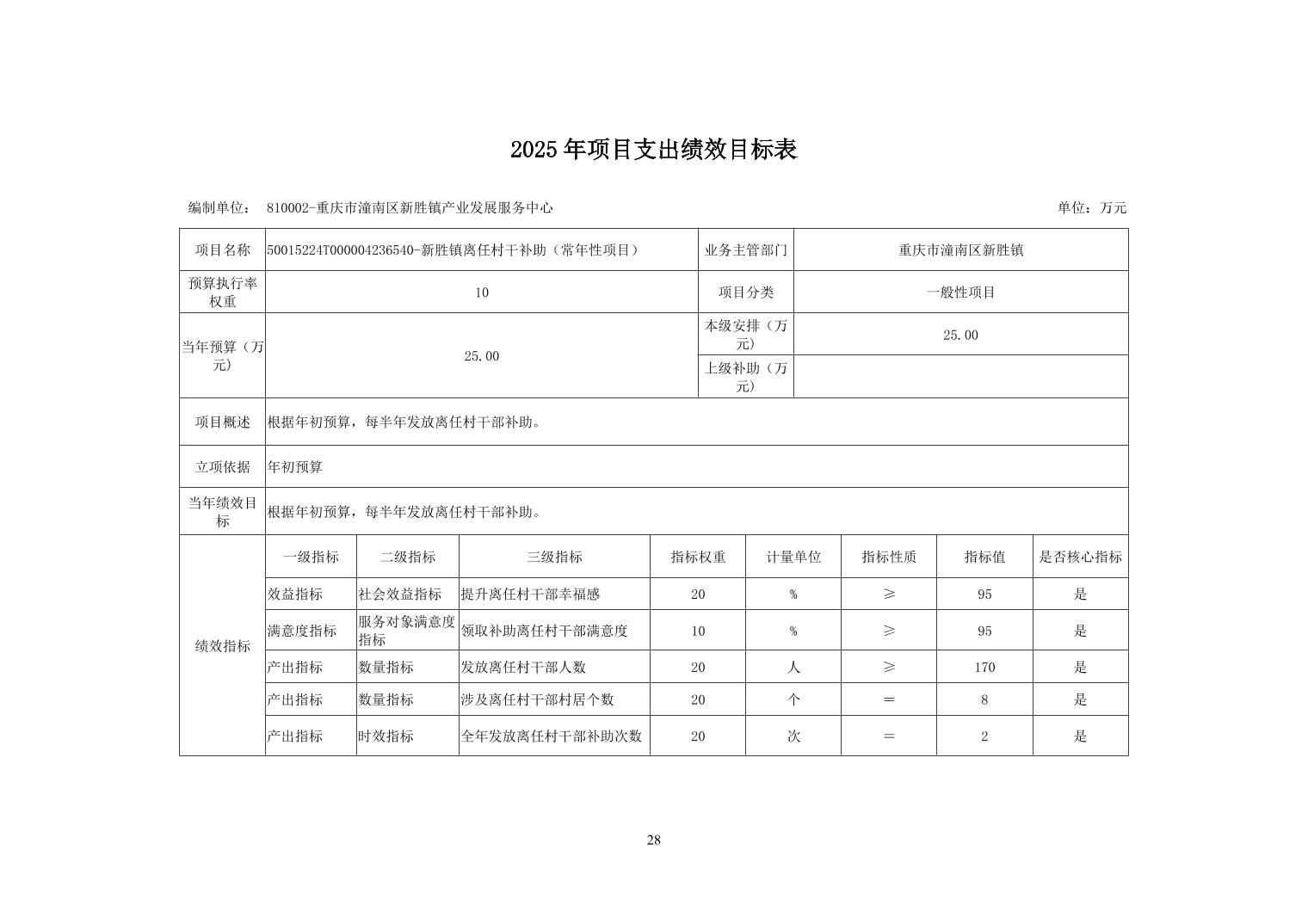 202510235378ccca_27.jpg
