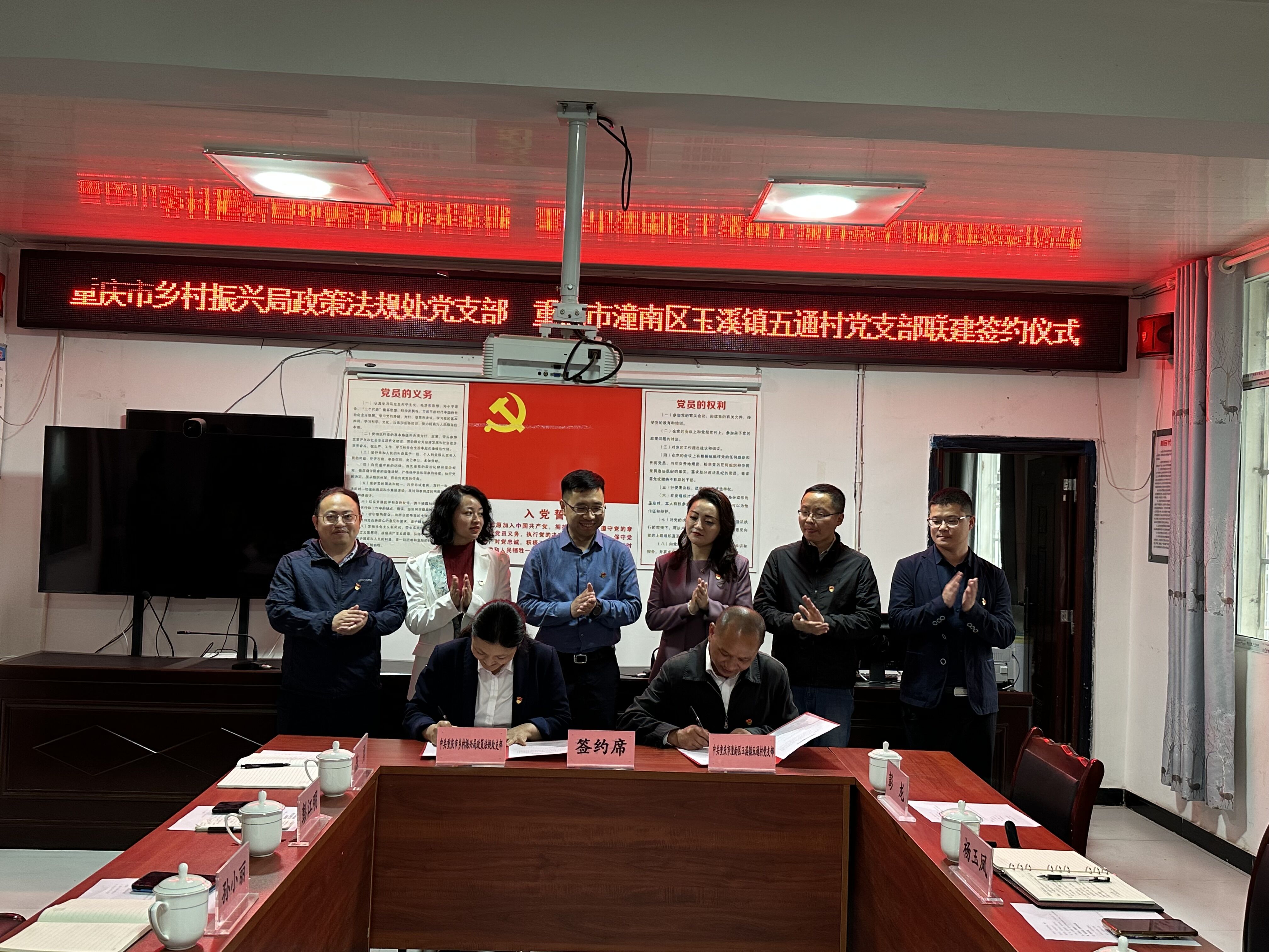 签约.jpg