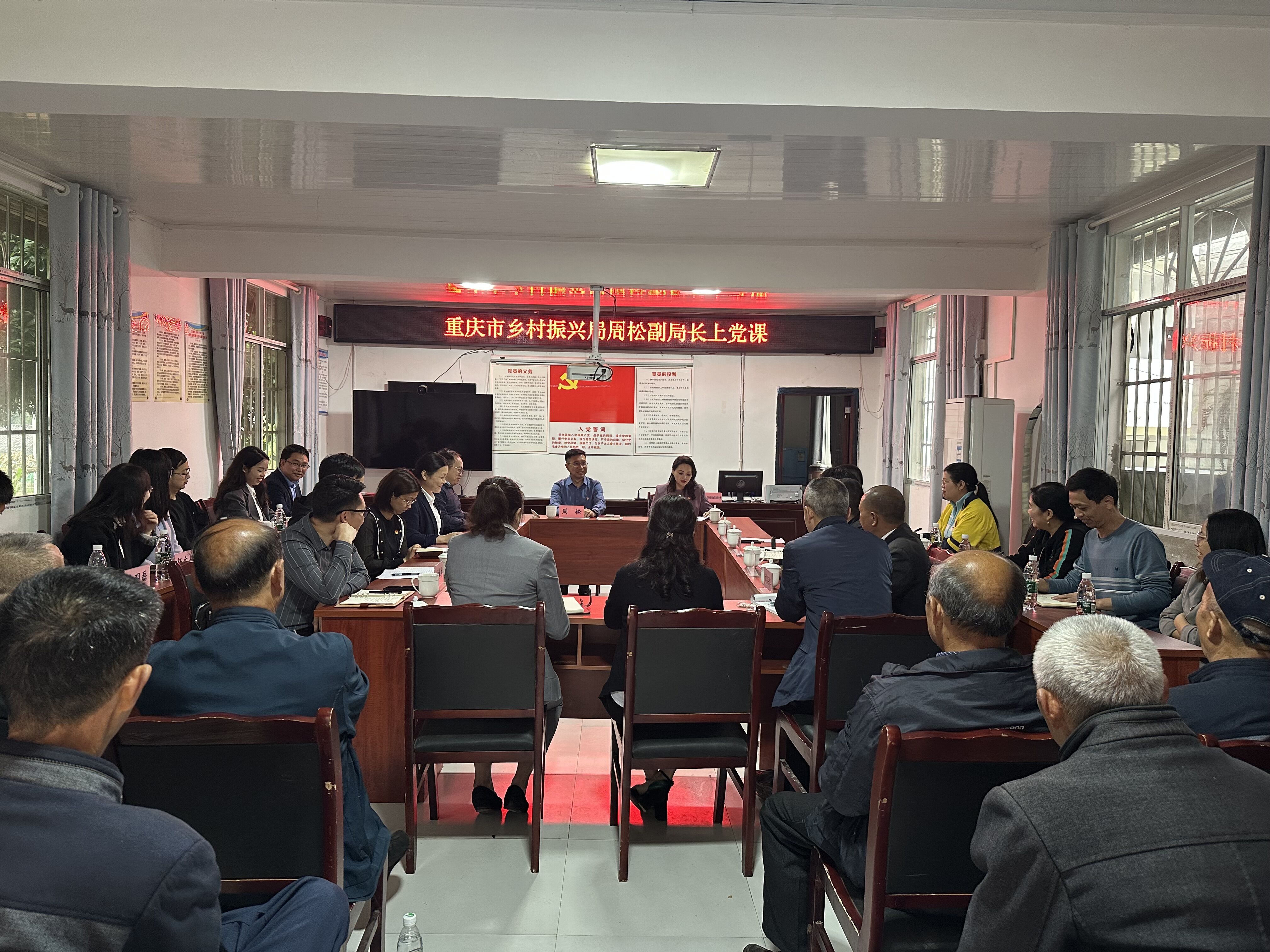 上党课1.jpg