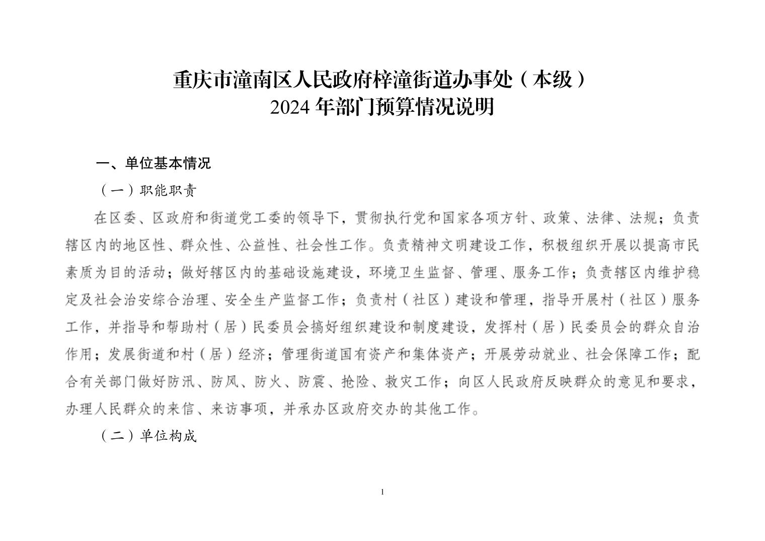 202510242ee53adc_0.jpg