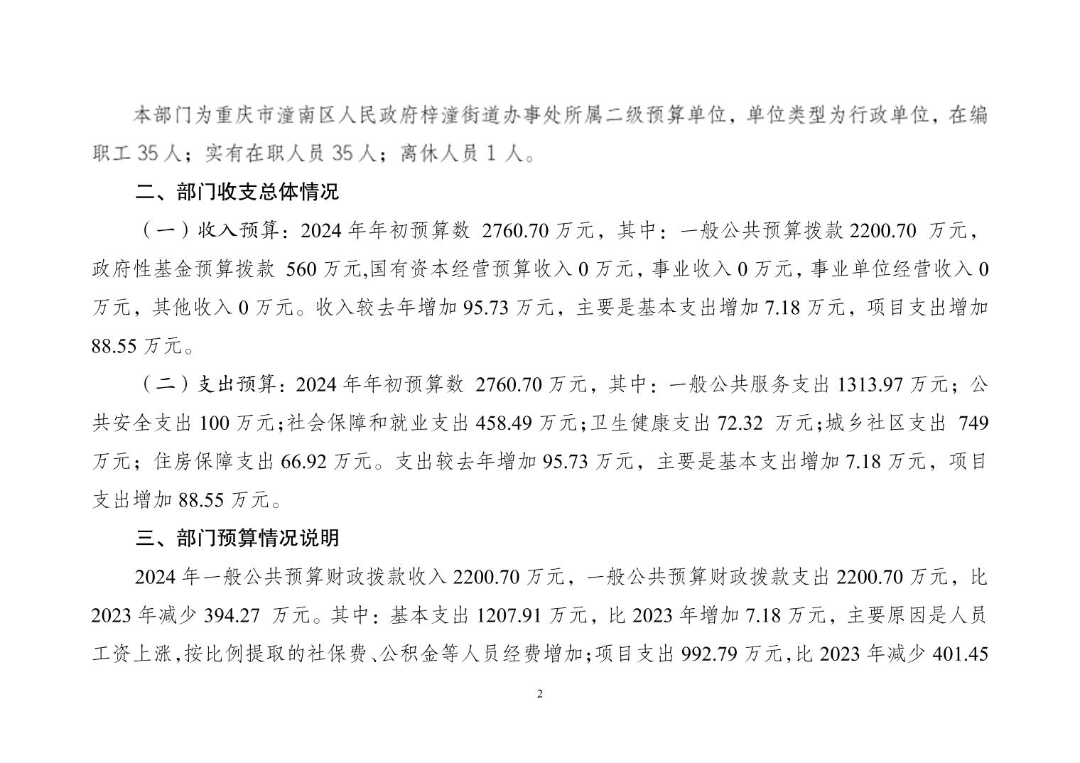 202510242ee53adc_1.jpg