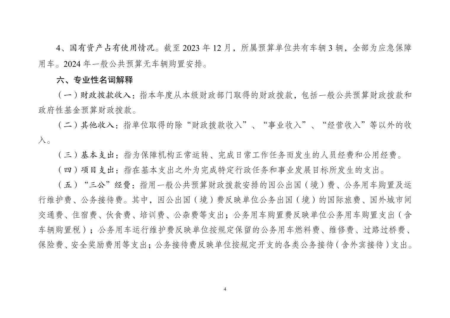 202510242ee53adc_3.jpg