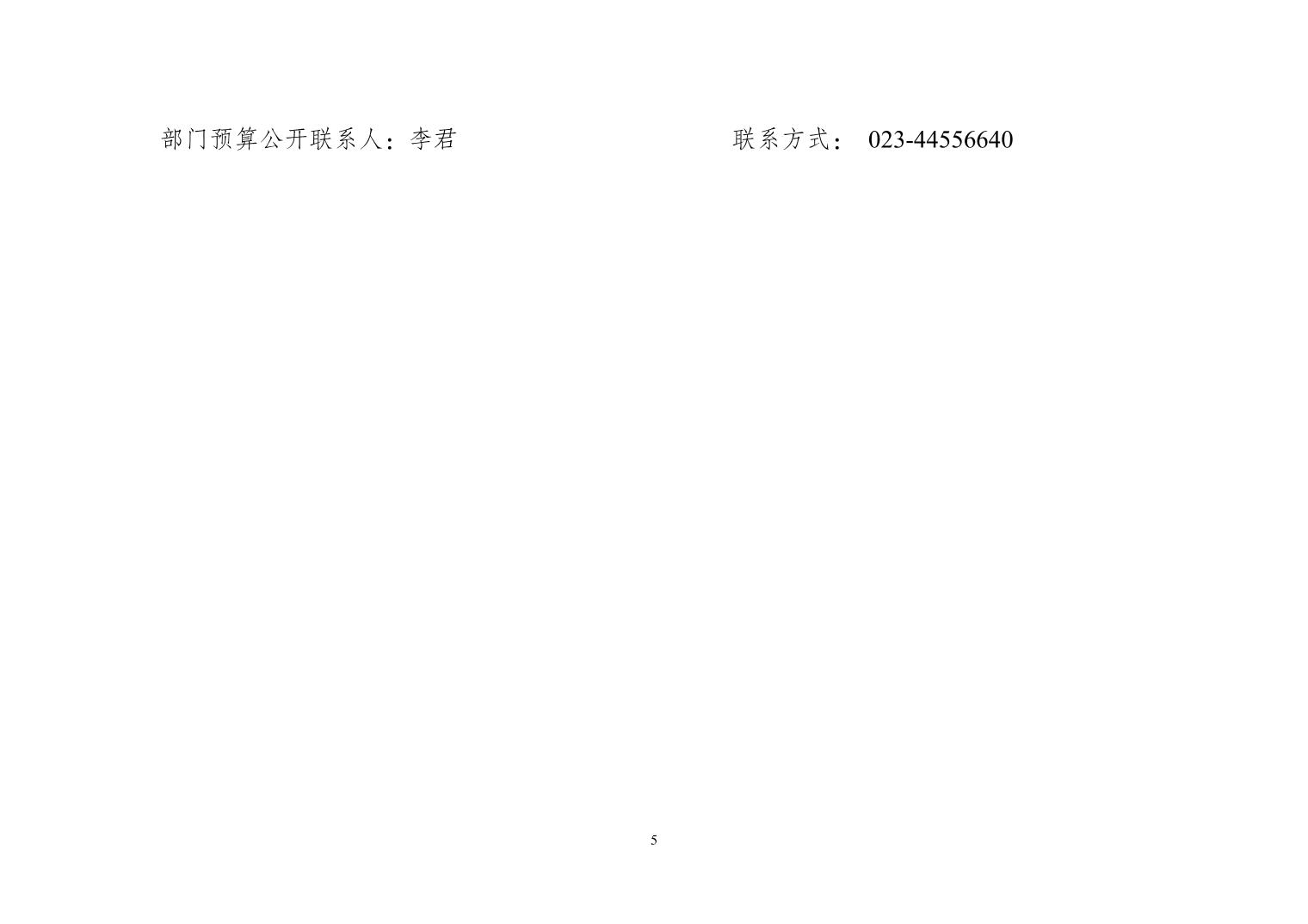 202510242ee53adc_4.jpg