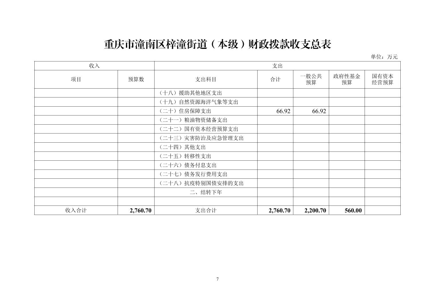 202510242ee53adc_6.jpg