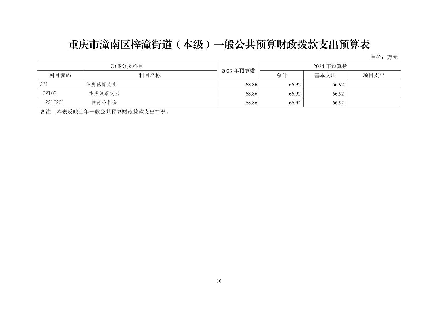 202510242ee53adc_9.jpg