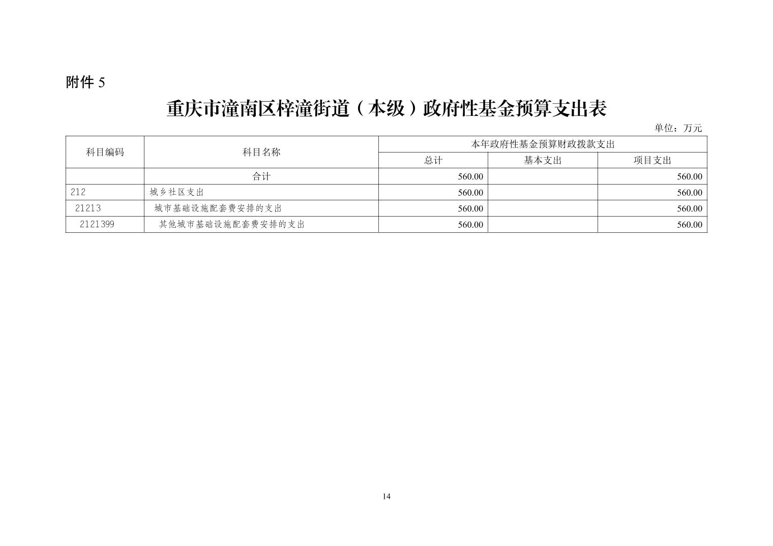 202510242ee53adc_13.jpg