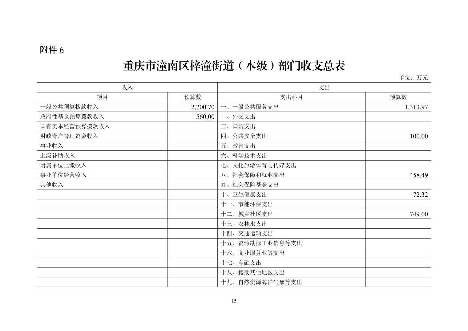 202510242ee53adc_14.jpg