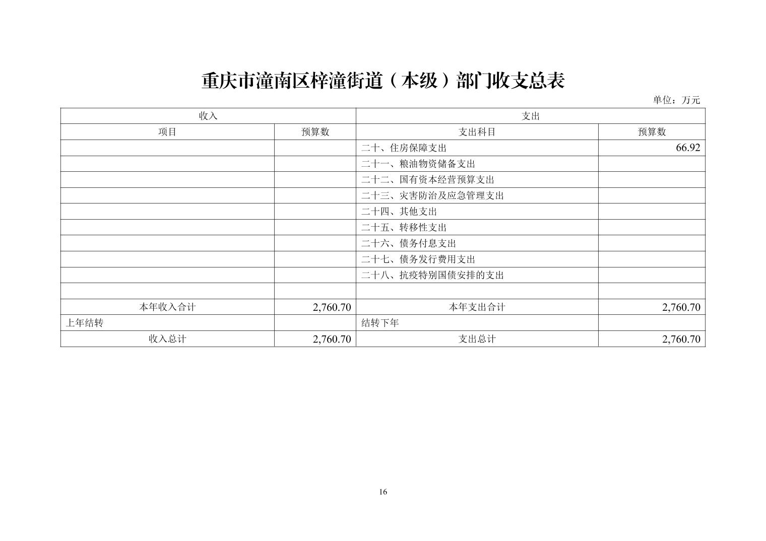 202510242ee53adc_15.jpg