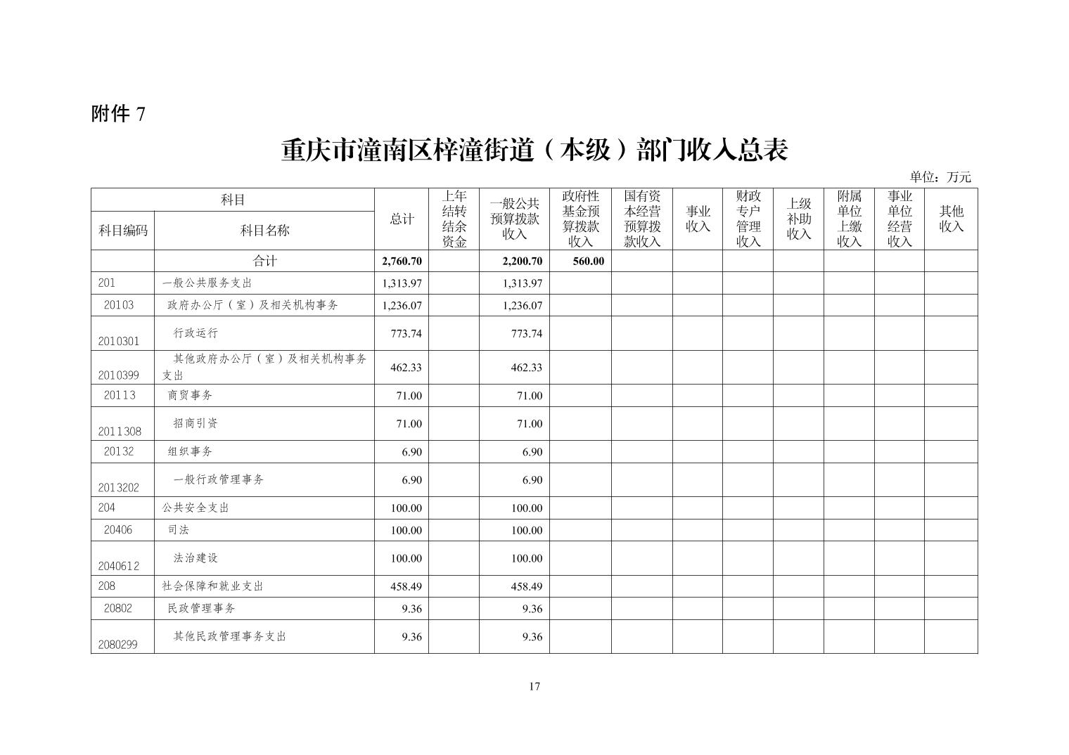 202510242ee53adc_16.jpg