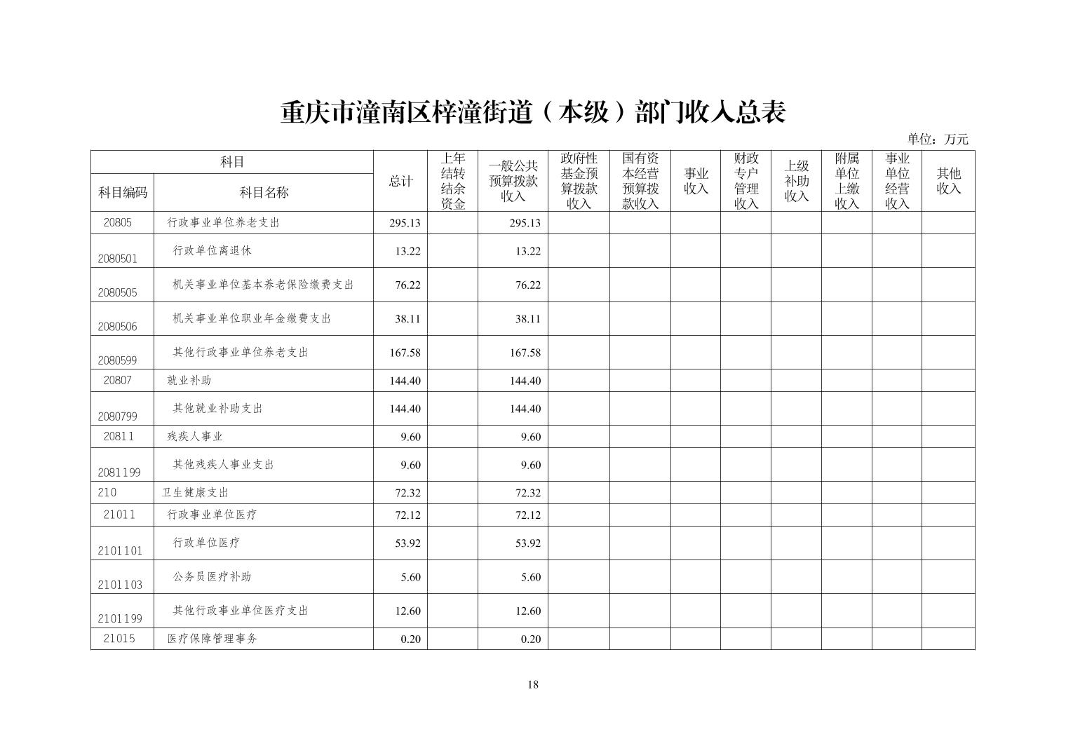 202510242ee53adc_17.jpg