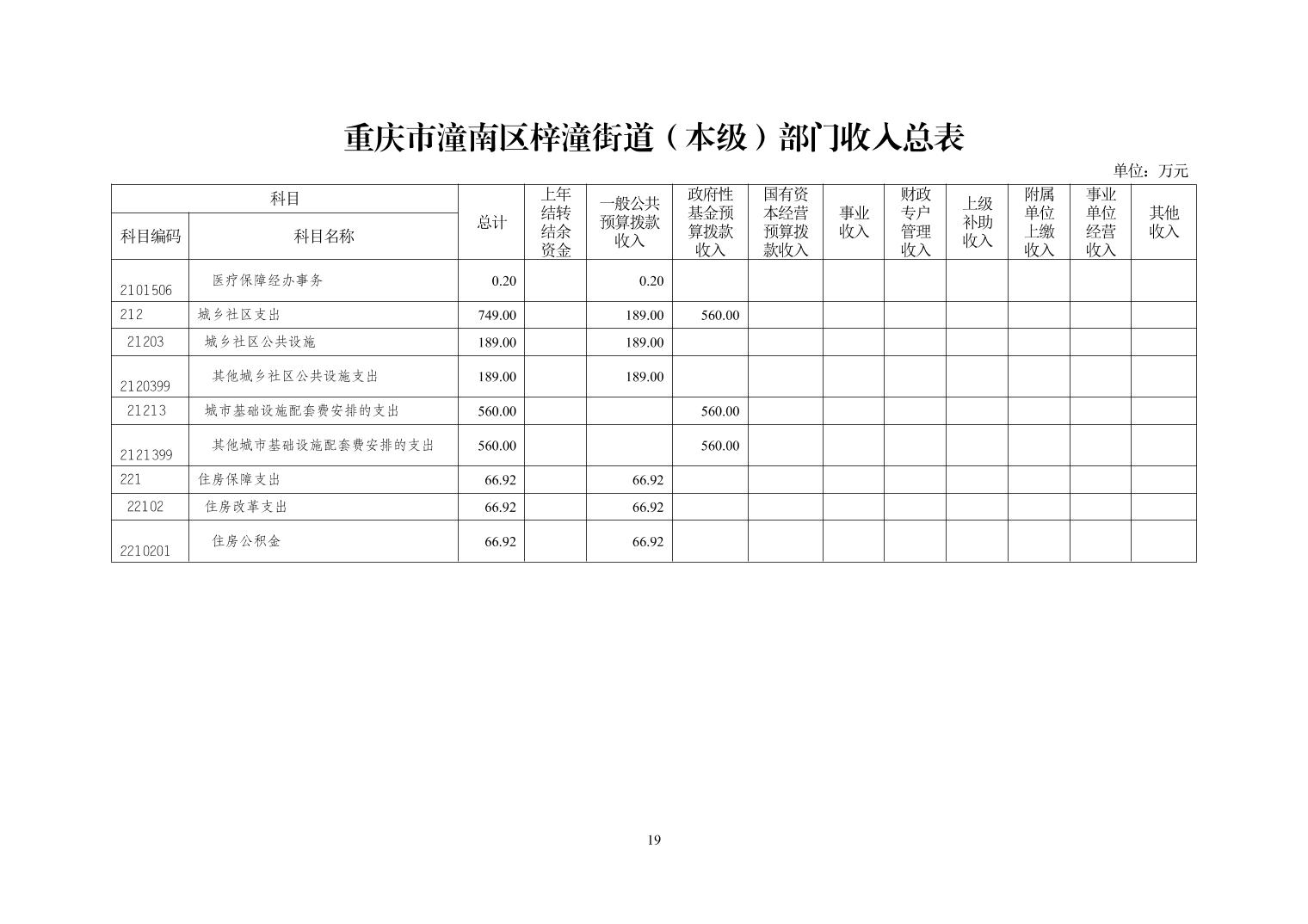 202510242ee53adc_18.jpg