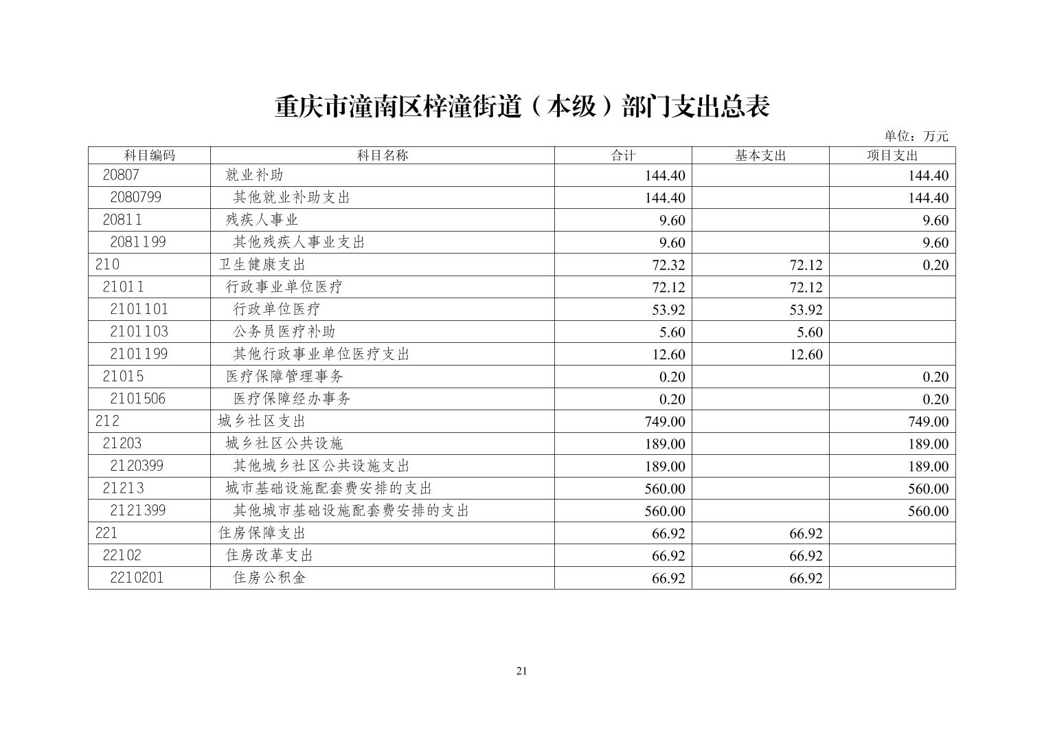 202510242ee53adc_20.jpg