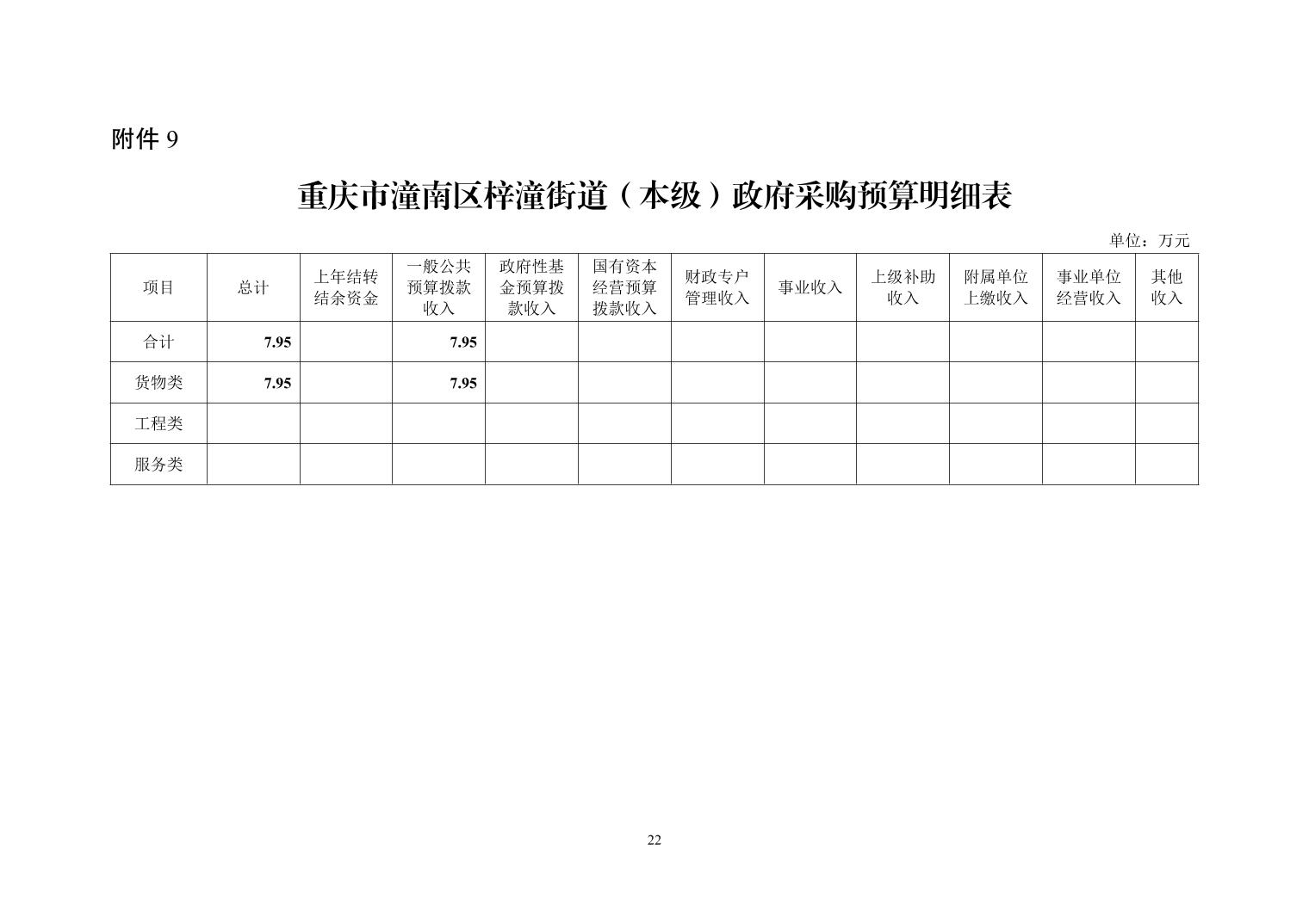 202510242ee53adc_21.jpg