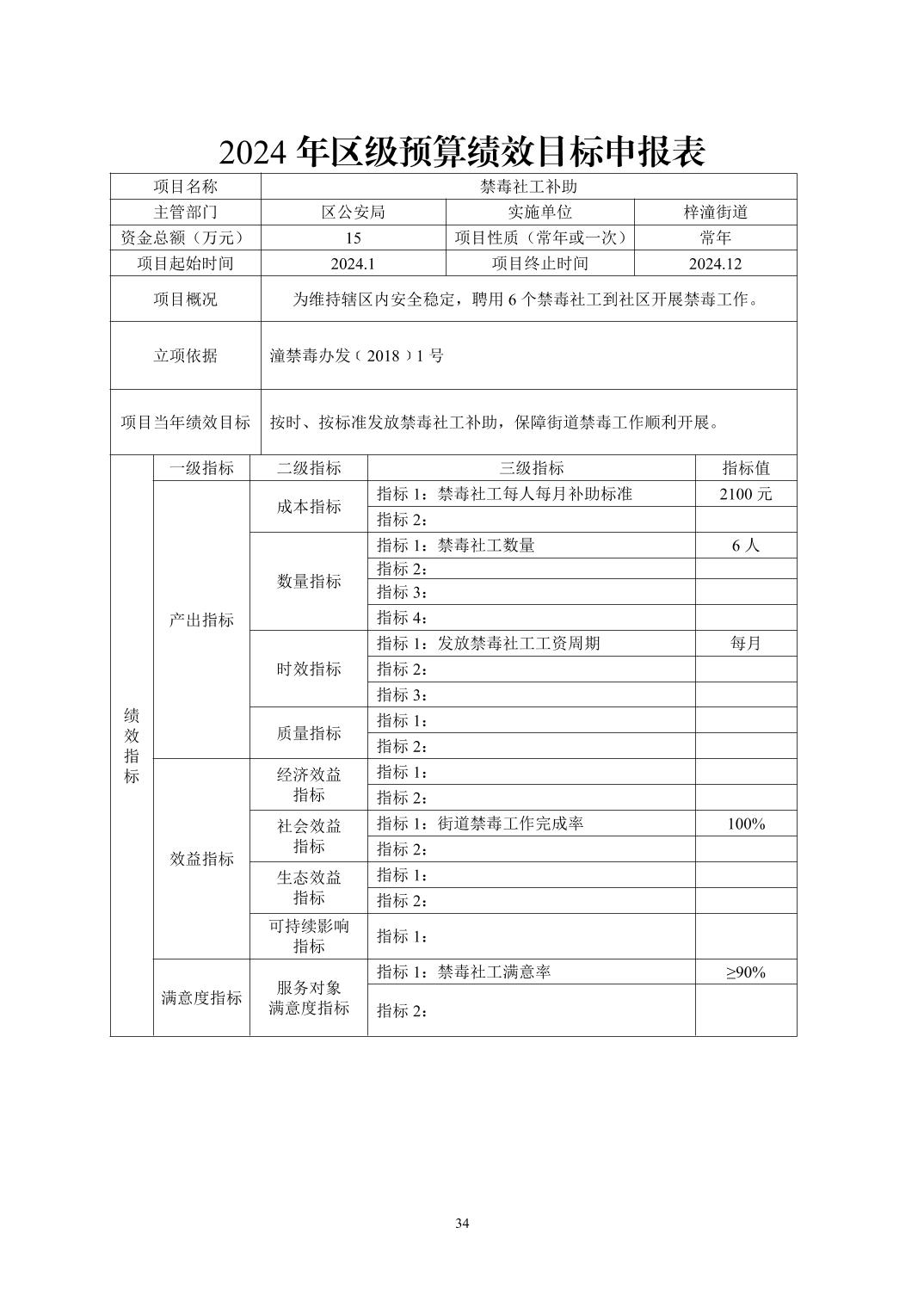 202510242ee53adc_33.jpg