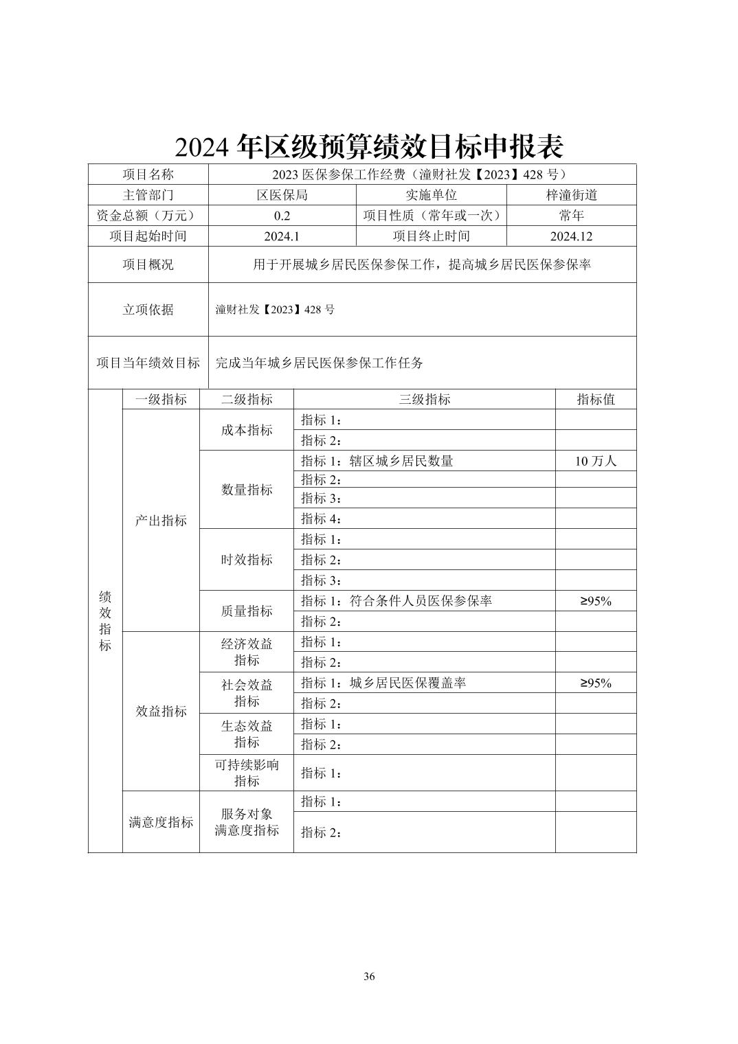 202510242ee53adc_35.jpg