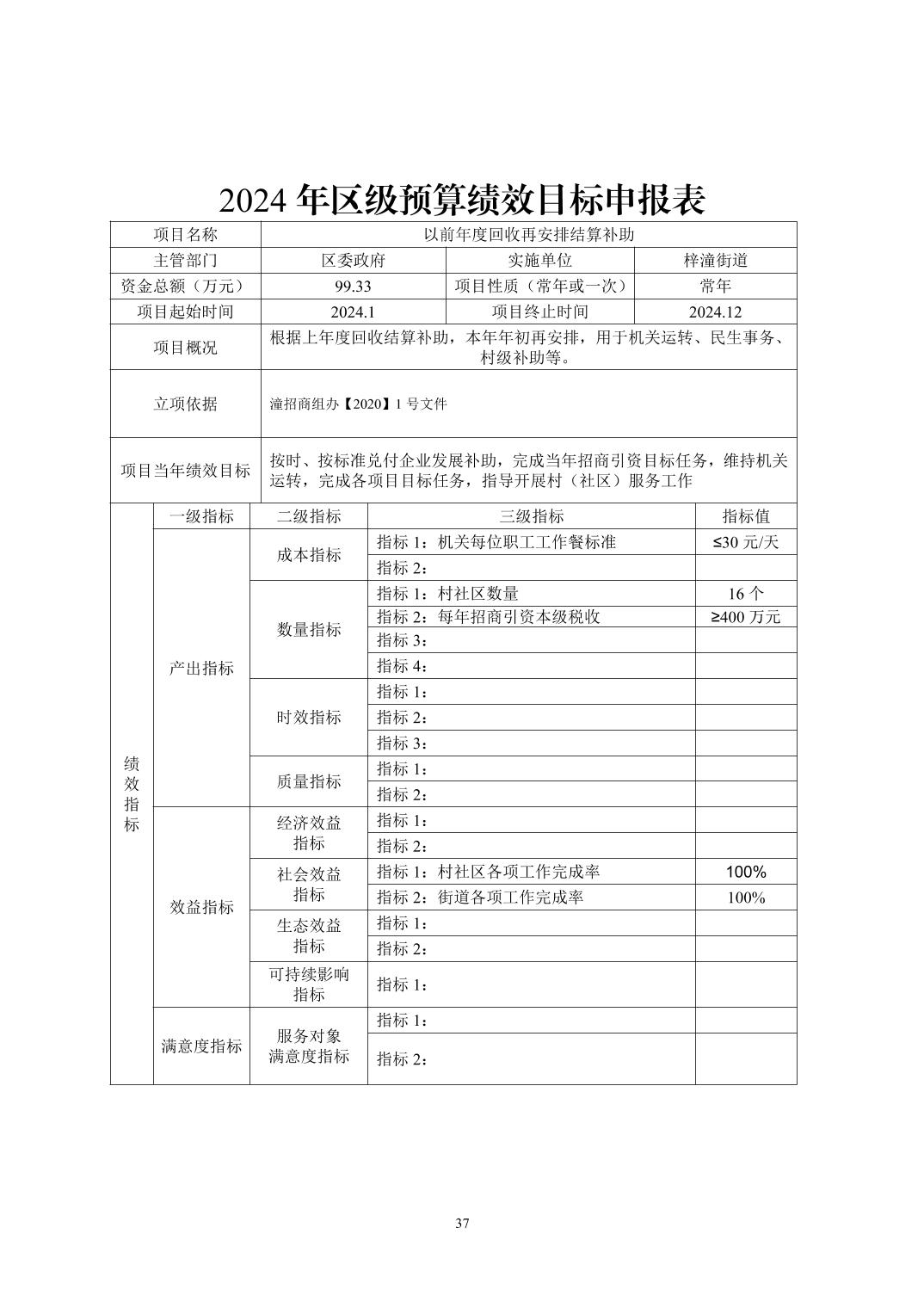 202510242ee53adc_36.jpg
