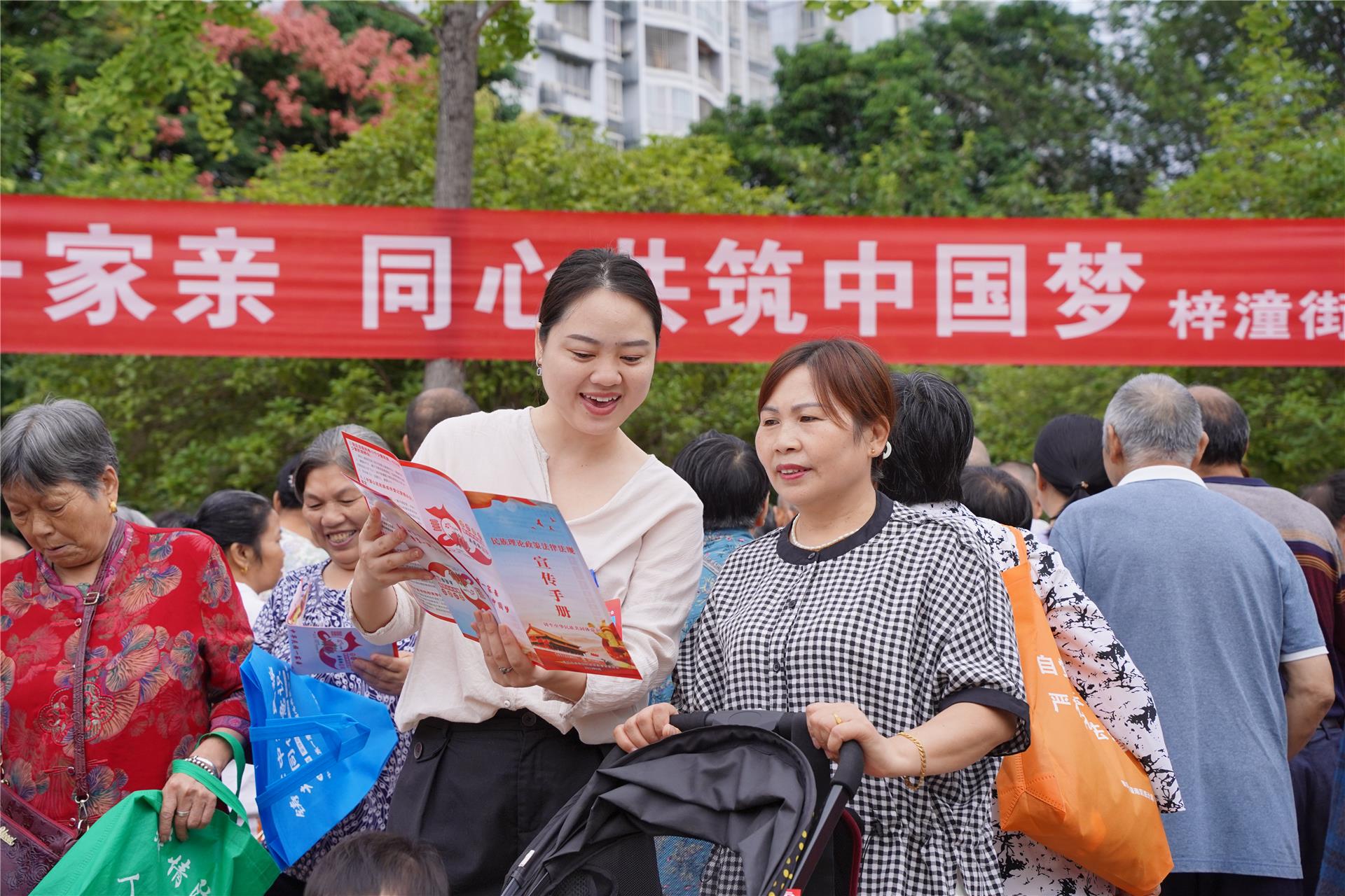 梓潼街道开展民族团结进步宣传月活动.jpg